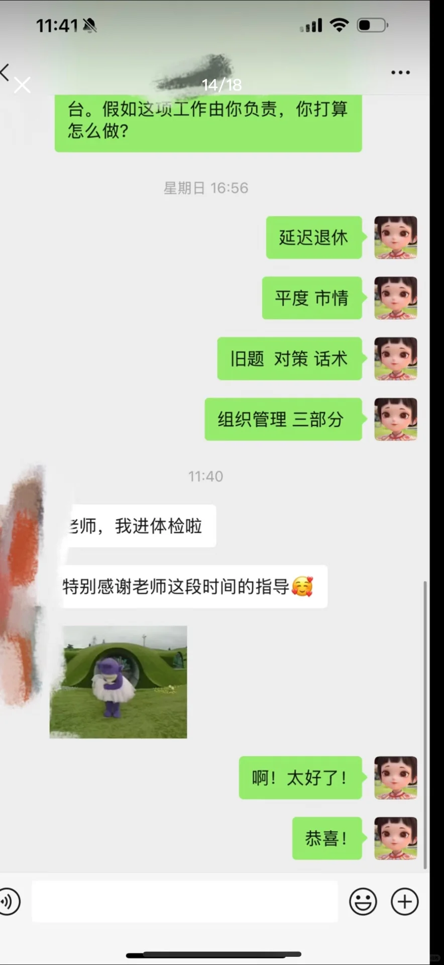 山东专额打破信息差！交通局面谈模板来喽?