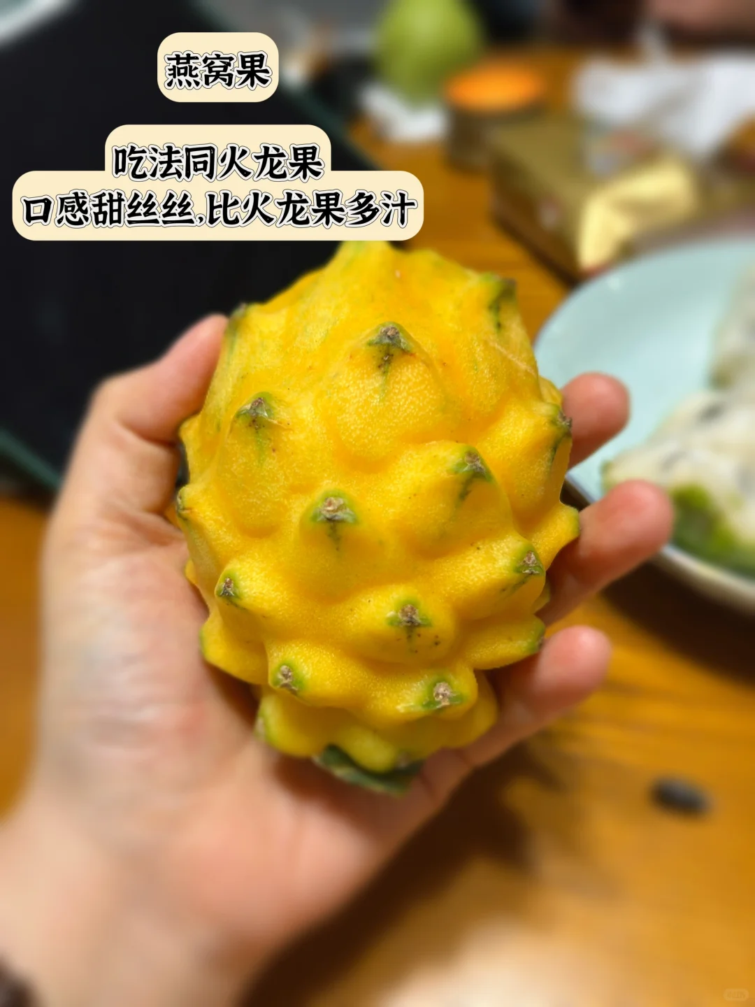 海南水果大冒险?