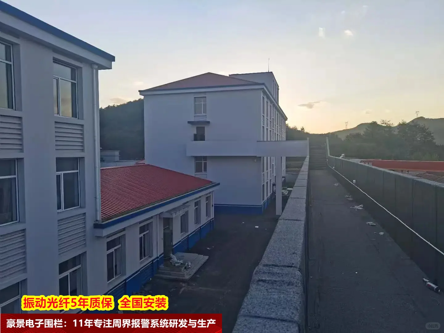 豪景光纤入侵报警系统助力某监狱周界安全