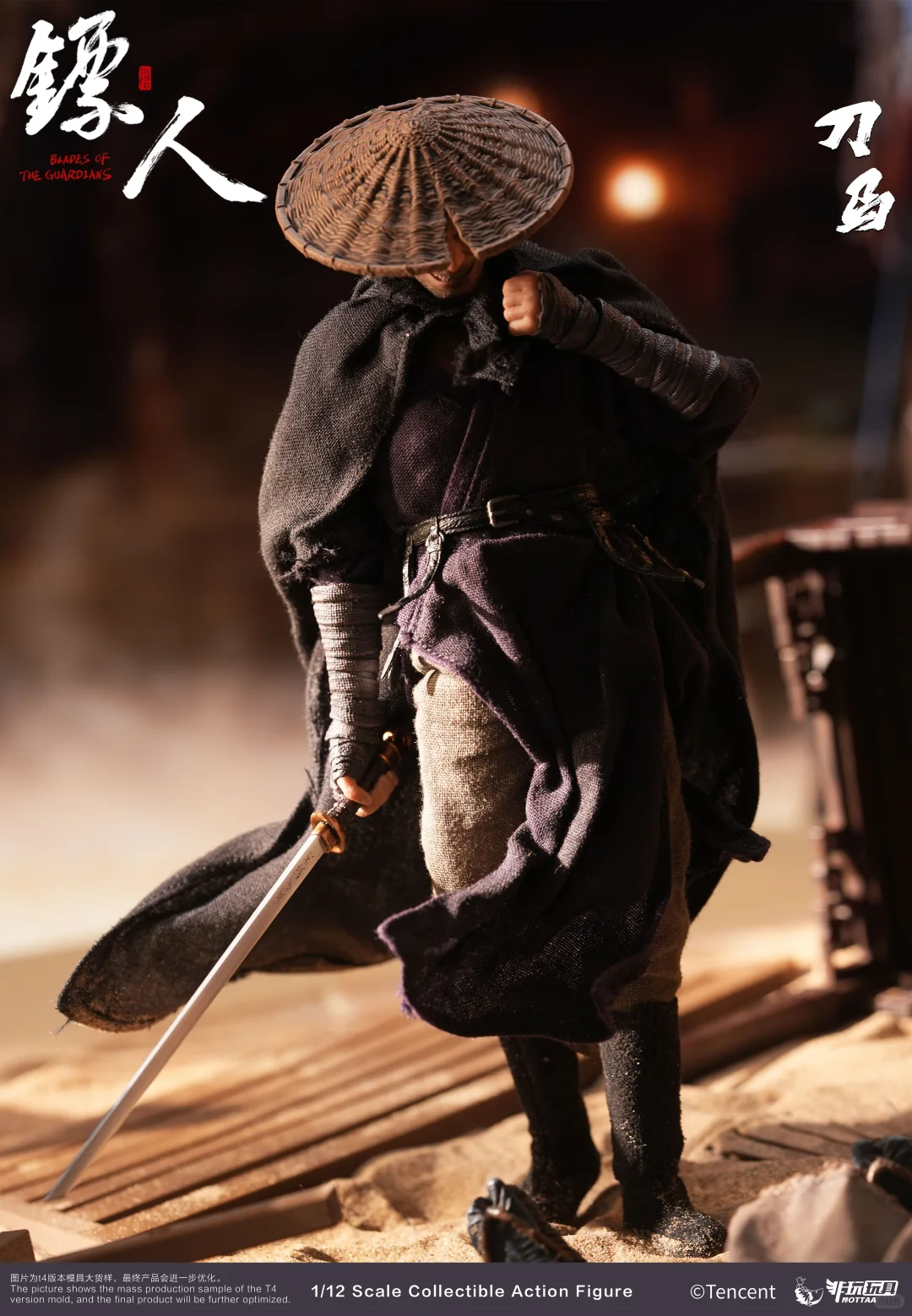 刀马胶法版今晚开售