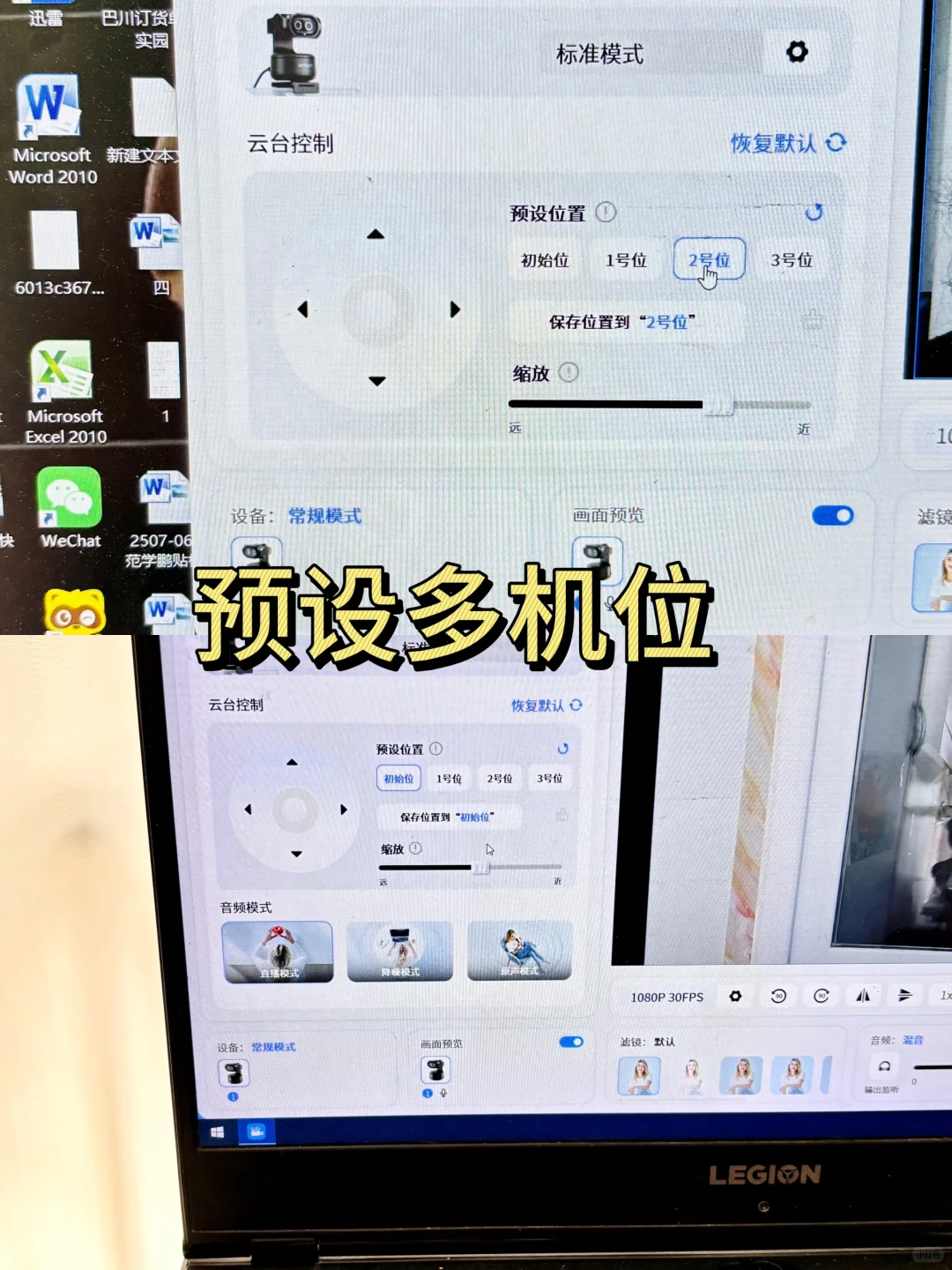 谁懂！介机器人?摄像头尊嘟好看又好用