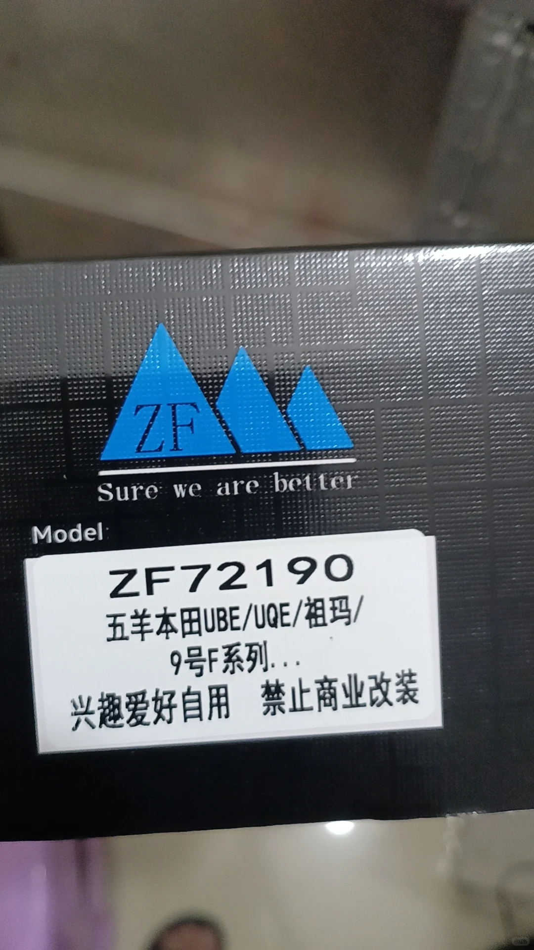 五羊本田新款ube最佳搭档把智科吊起来打