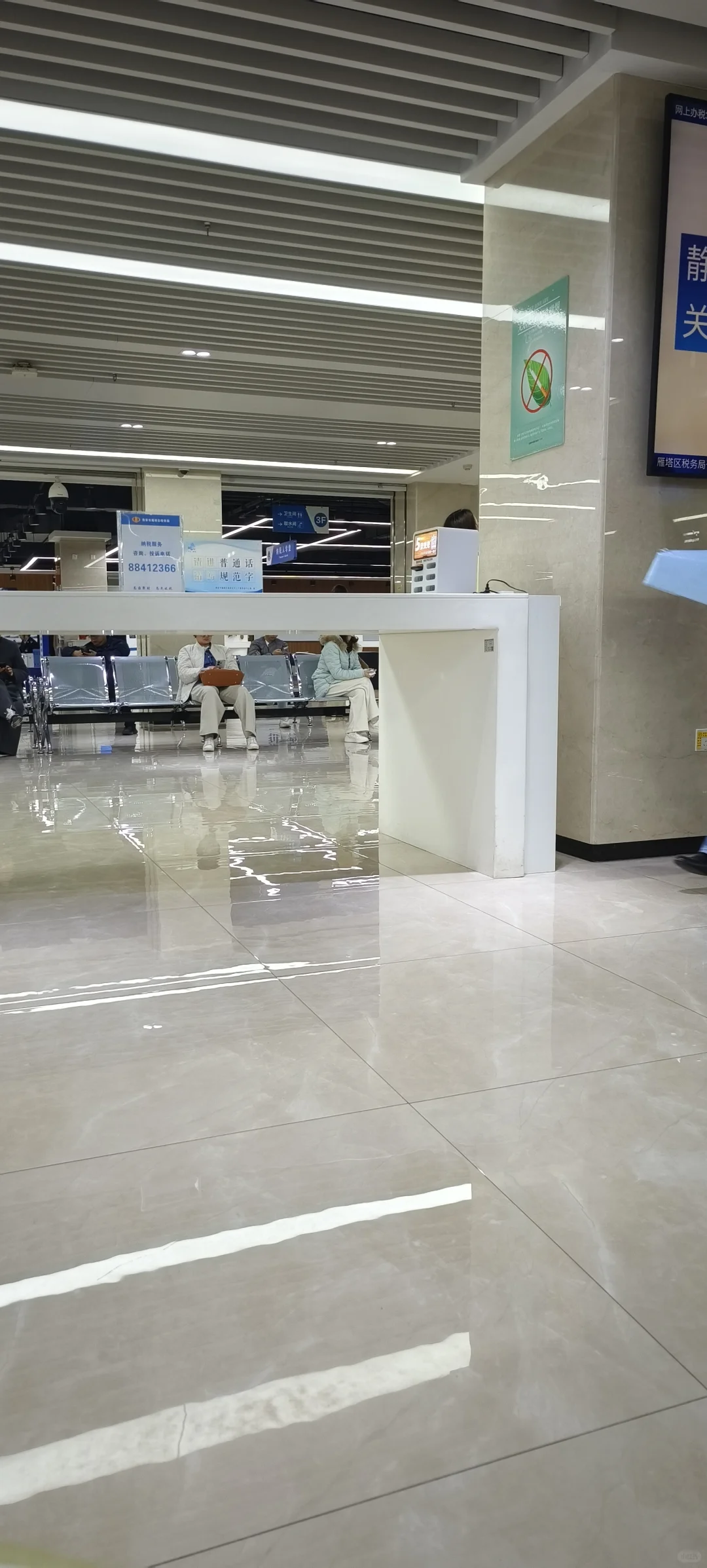 为什么进税务局要安检？