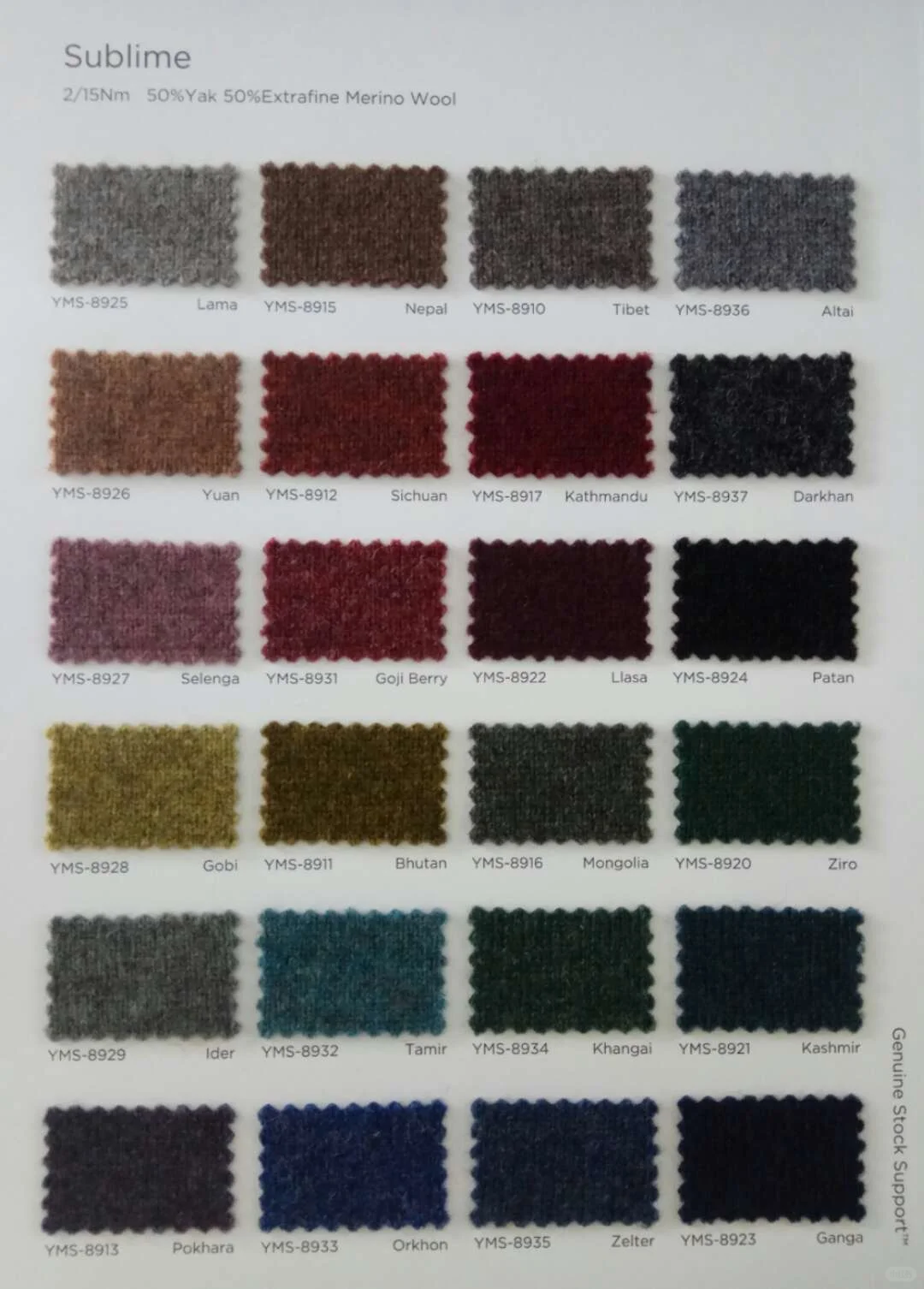 從0到1:我如何启动了牦牛绒产业