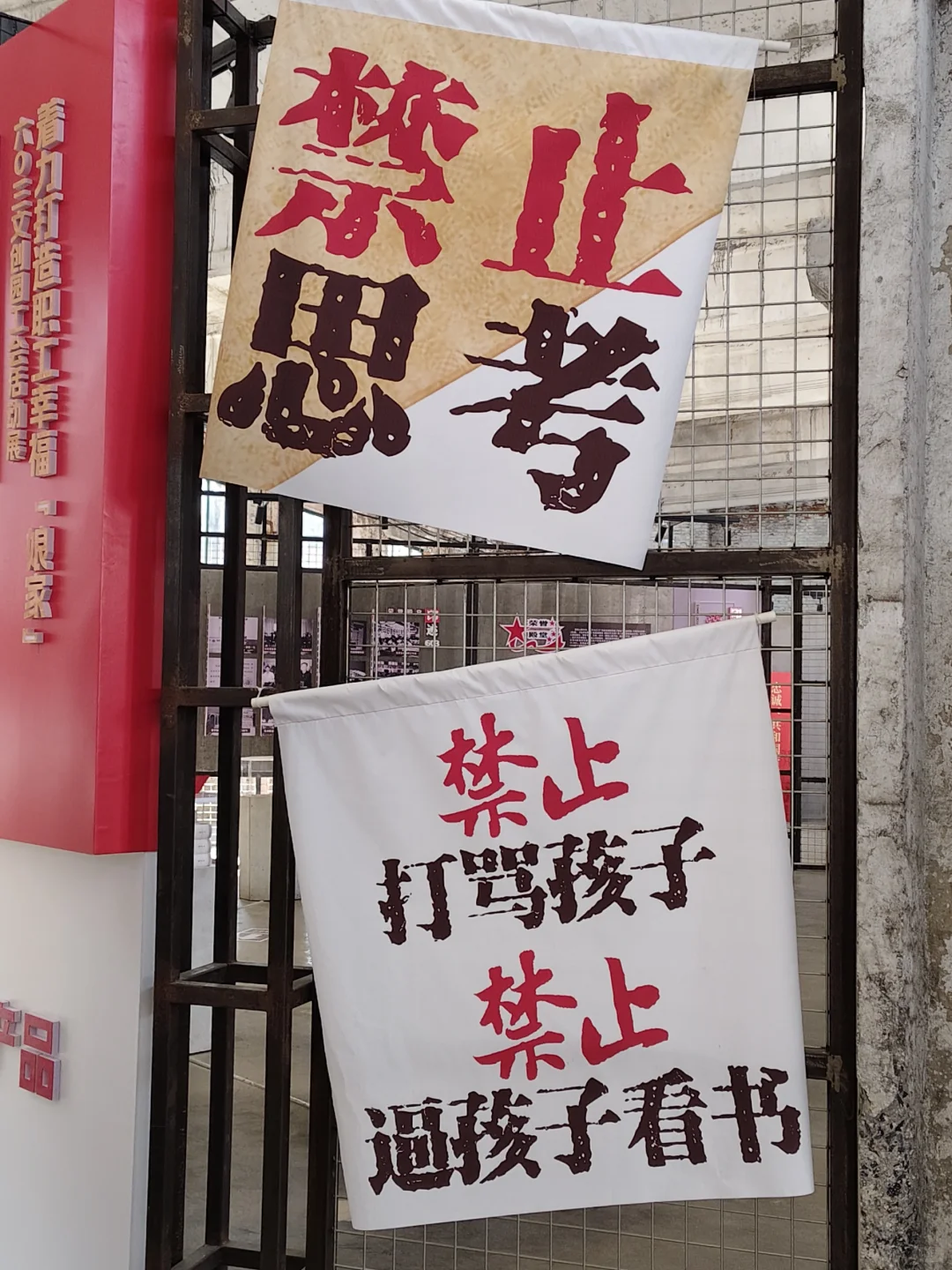 襄阳‖603文创园游玩攻略?