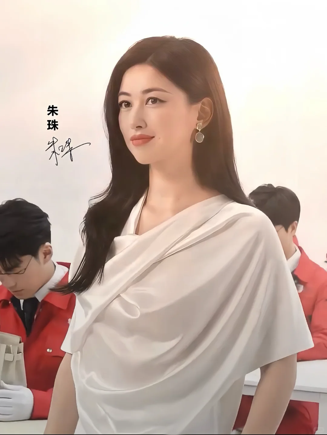 TU | 朱珠诠释松弛贵气之美