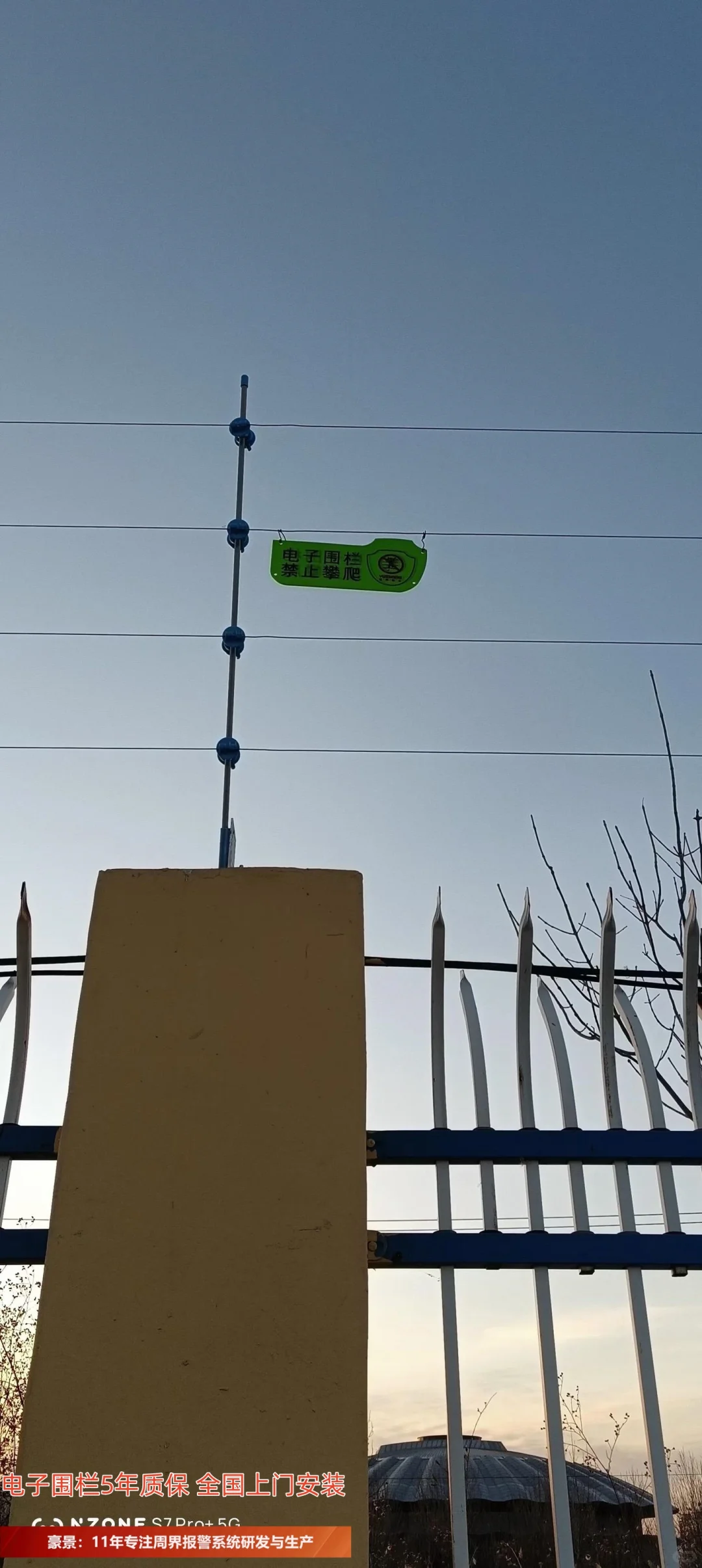 盐城脉冲周界电子围栏厂家有哪些