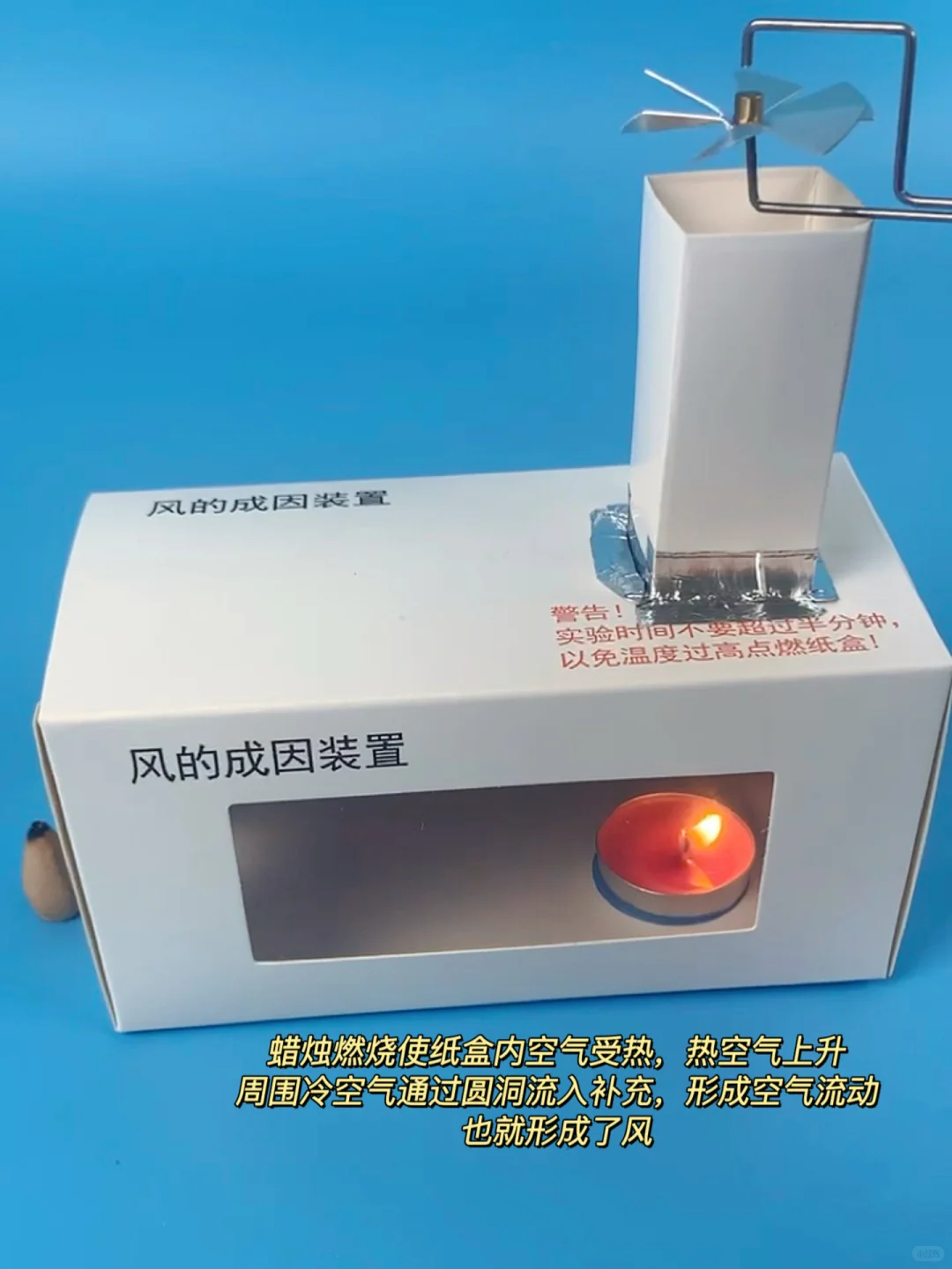 挖到宝啦!小学生的科学启蒙就靠这个实验箱