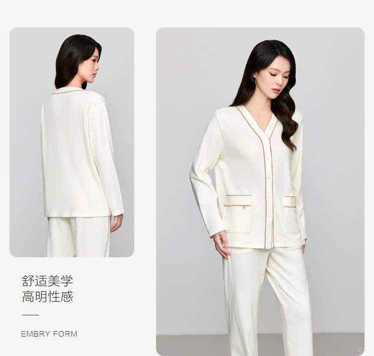 秋冬上新，舒适家居服