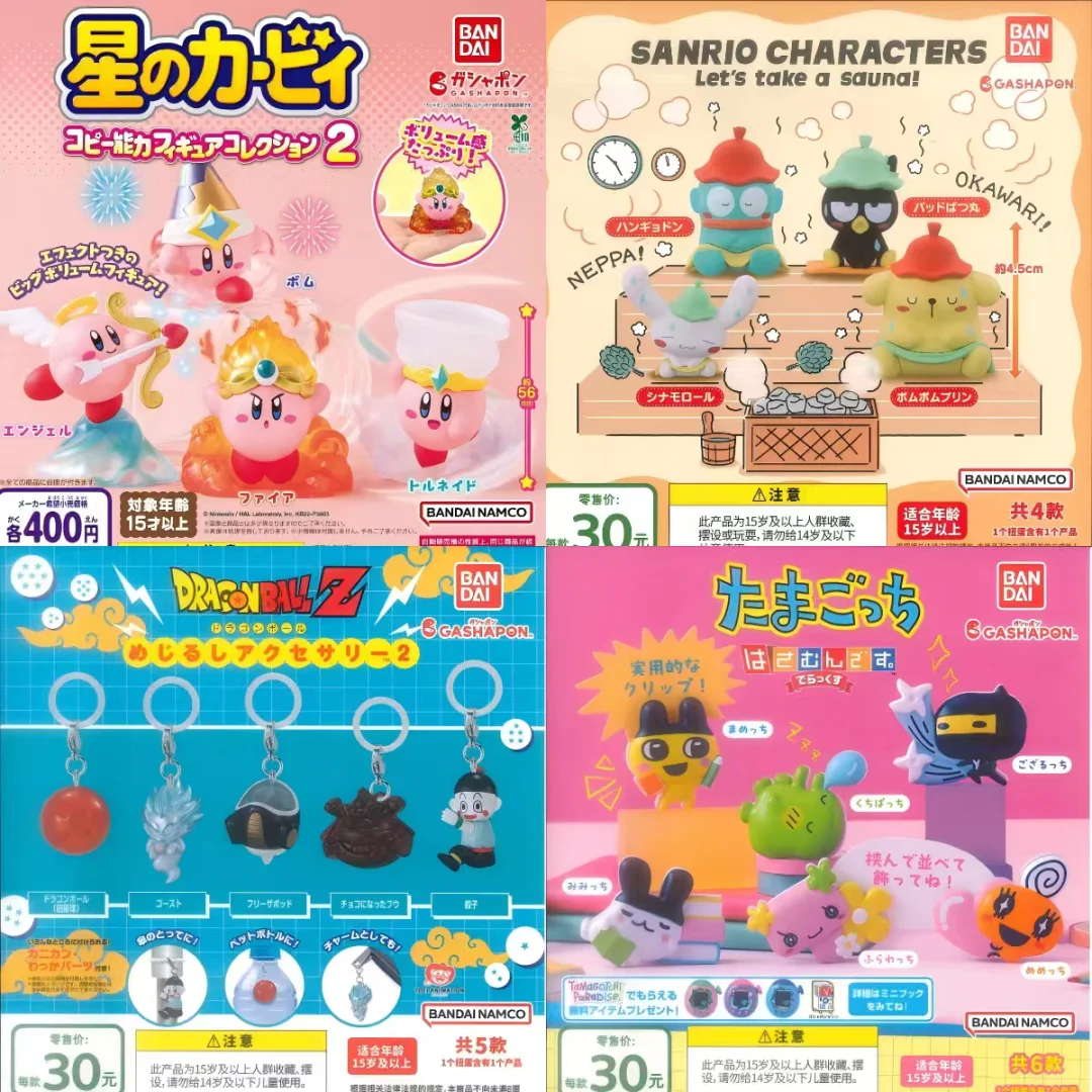 ?11.6扭蛋星球新品&补货播报！