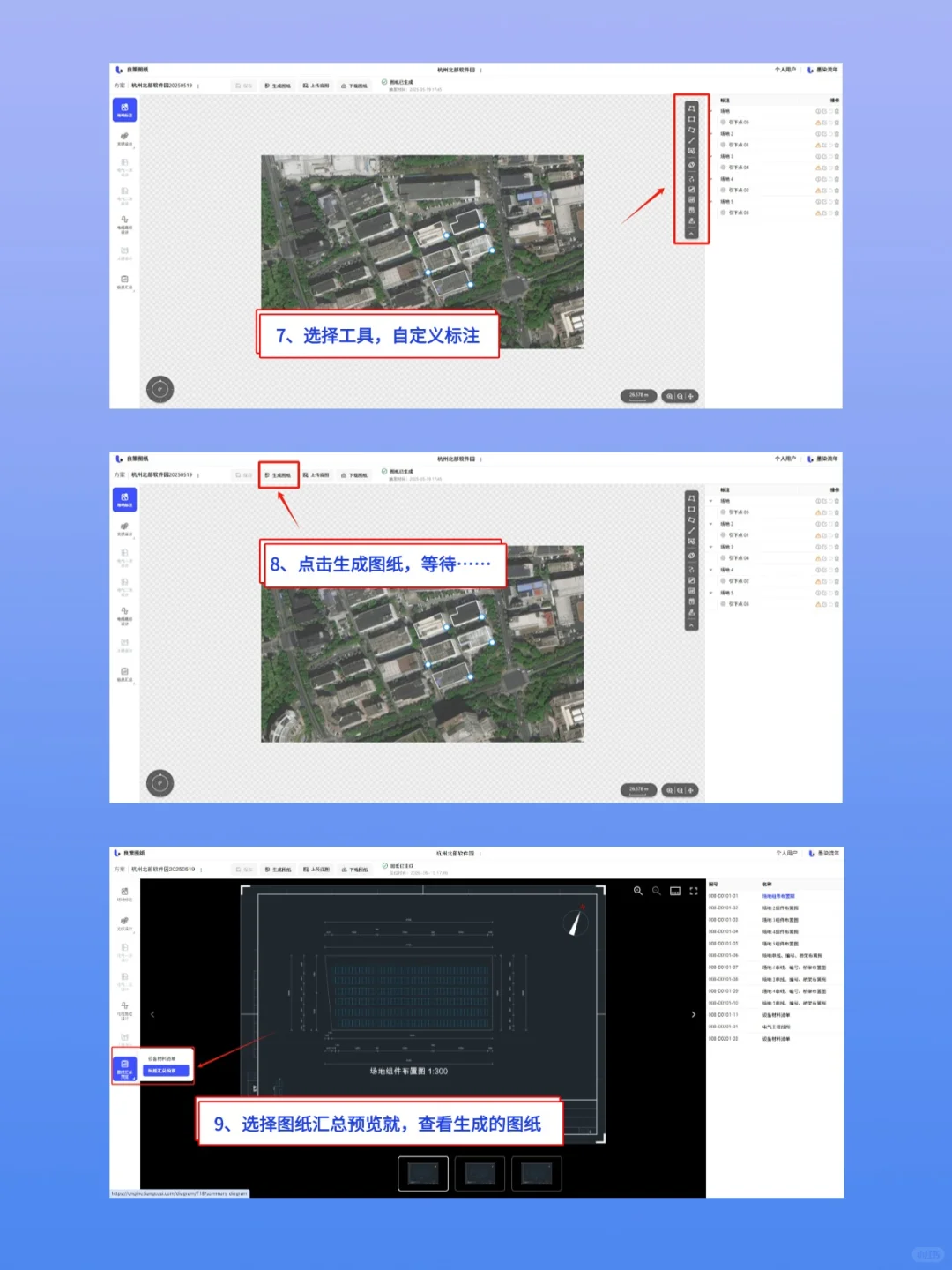 震惊，这个AI能自动生成工程图纸