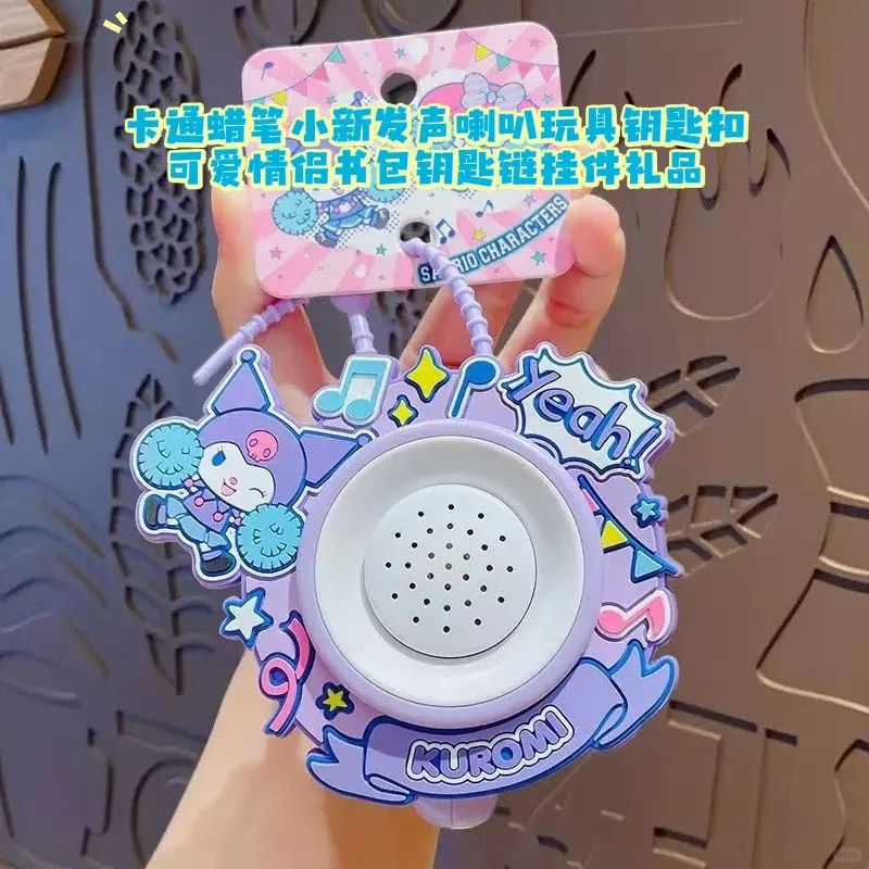卡通蜡笔小新发声喇叭玩具钥匙扣可爱情侣书