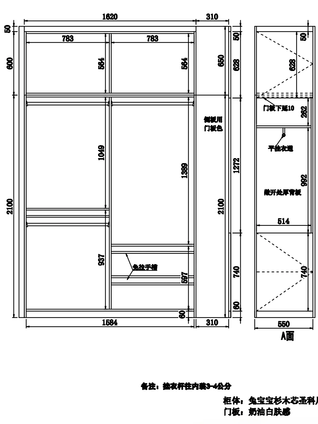 超火?的分段式衣柜设计+内部详细尺寸