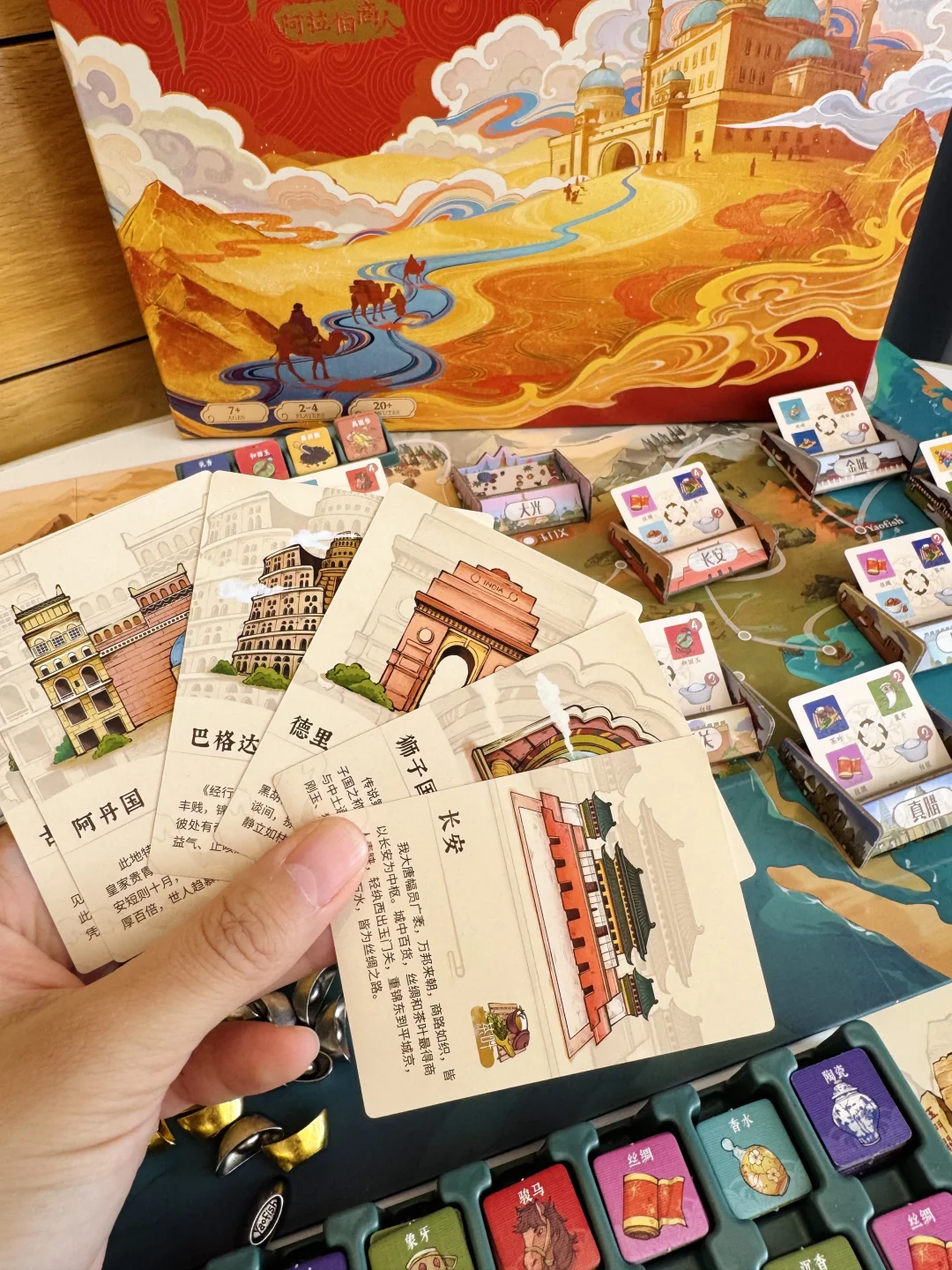 啊啊啊！没想到现在的桌游这么好玩‼️