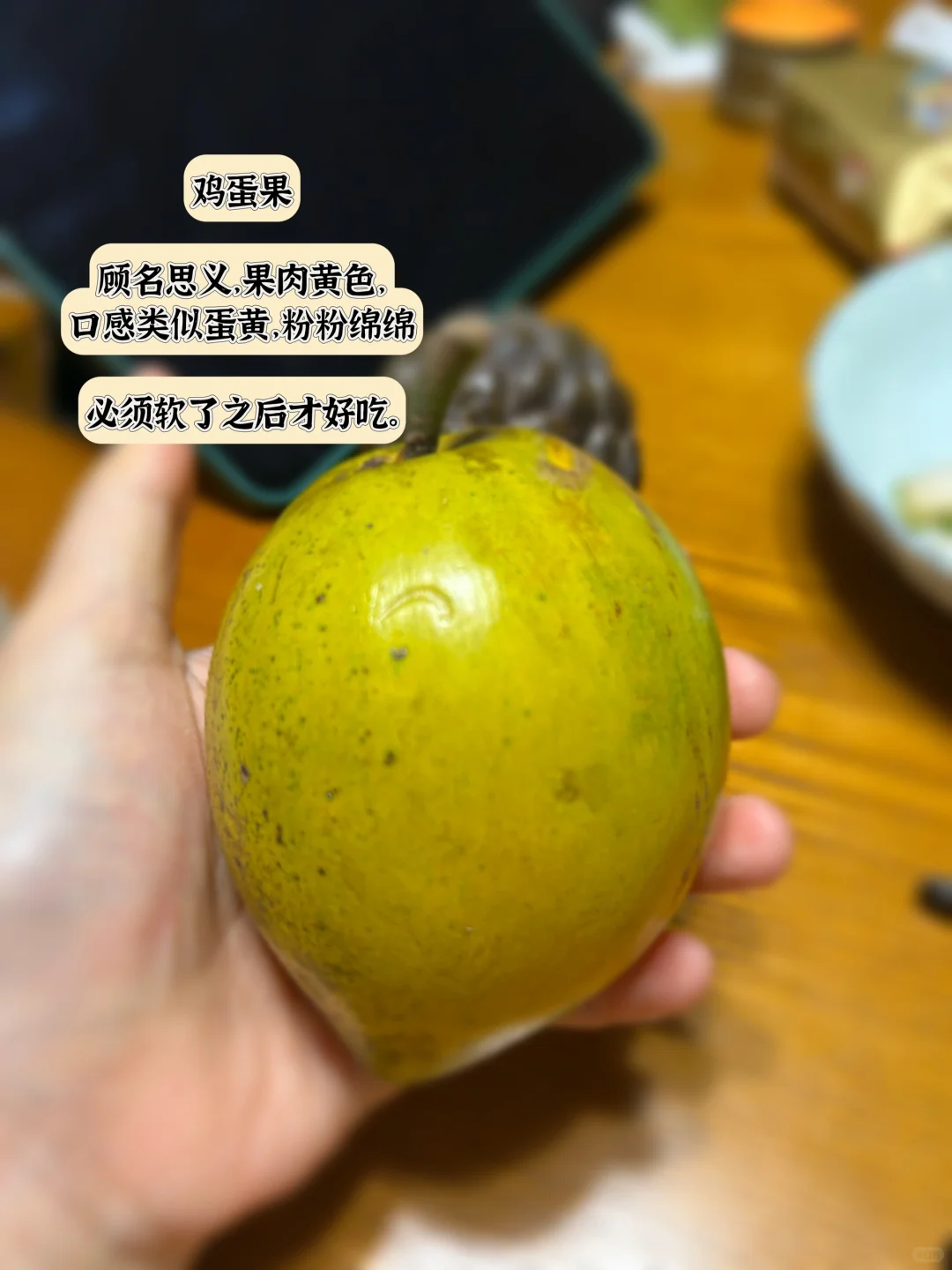 海南水果大冒险?