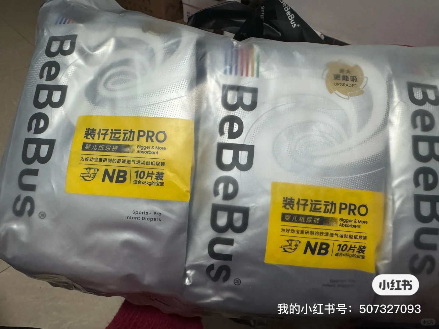 高性价比纸尿裤