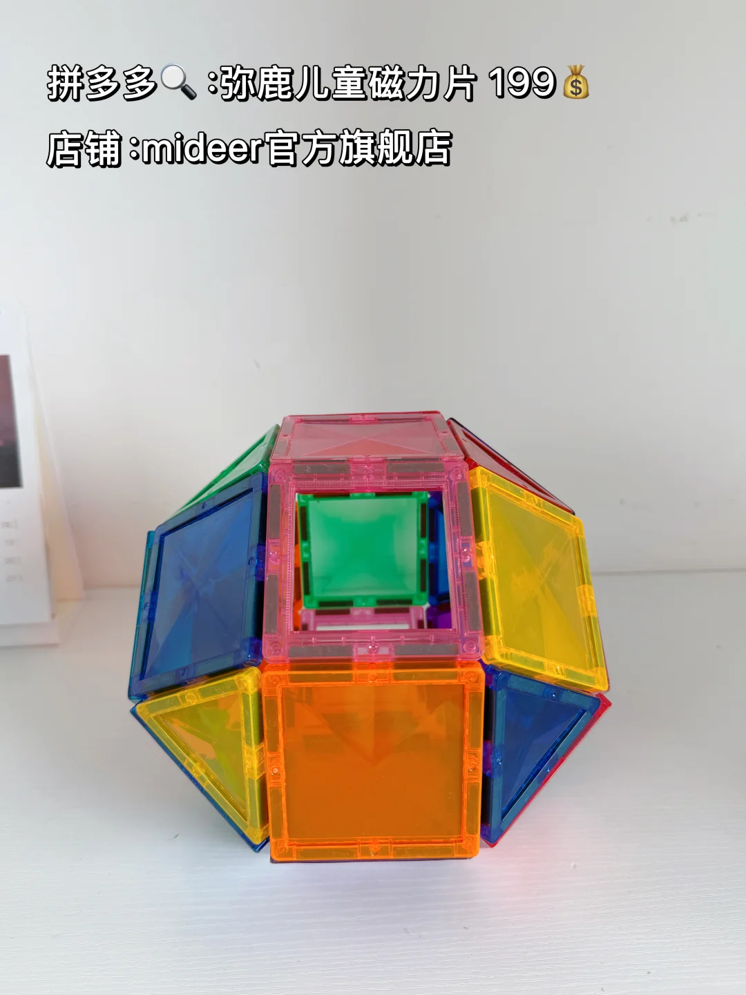 解放双手！宝宝能玩一下午的pdd玩具