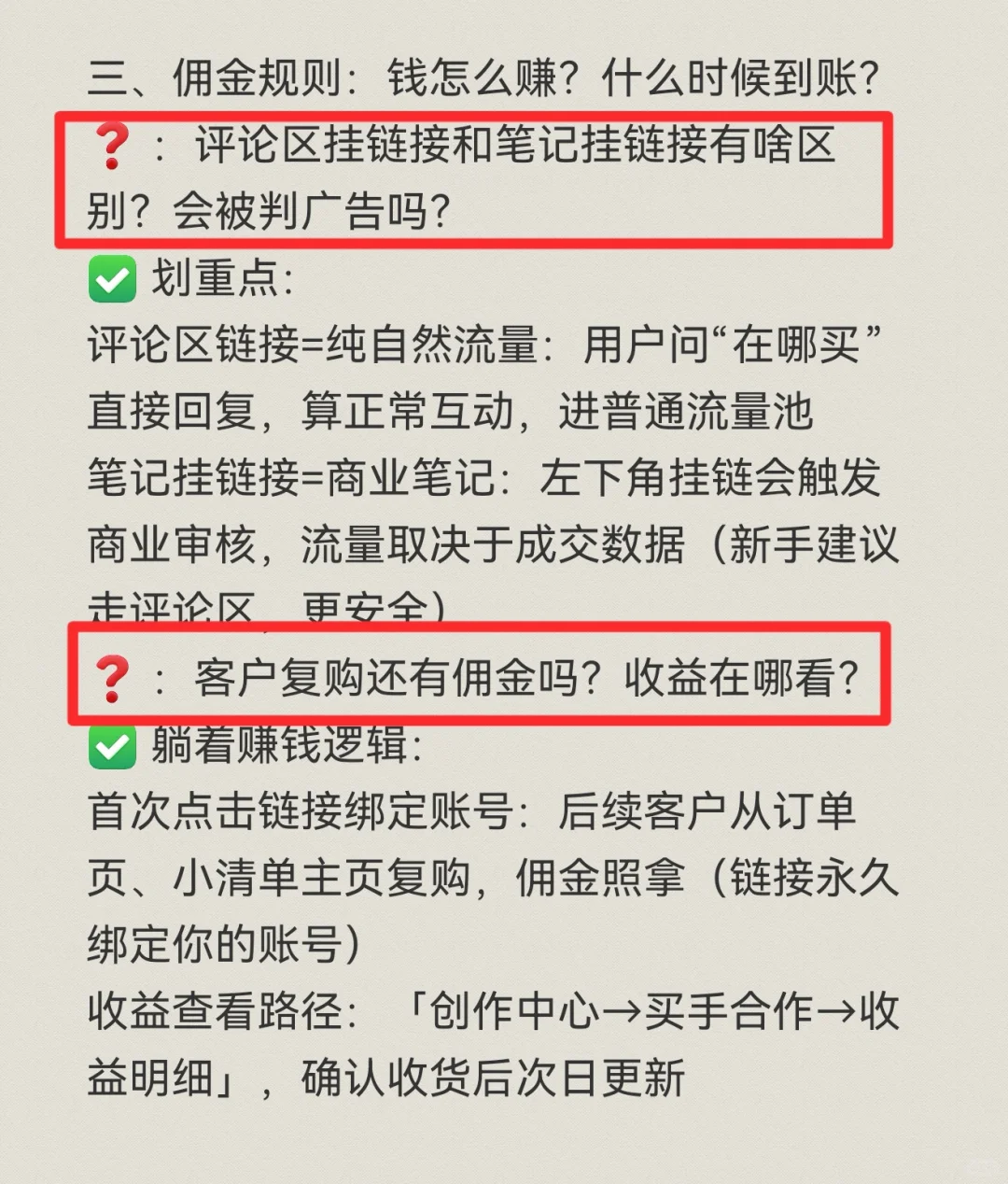 不想露脸也能带货‼️这个搞?方式真的香