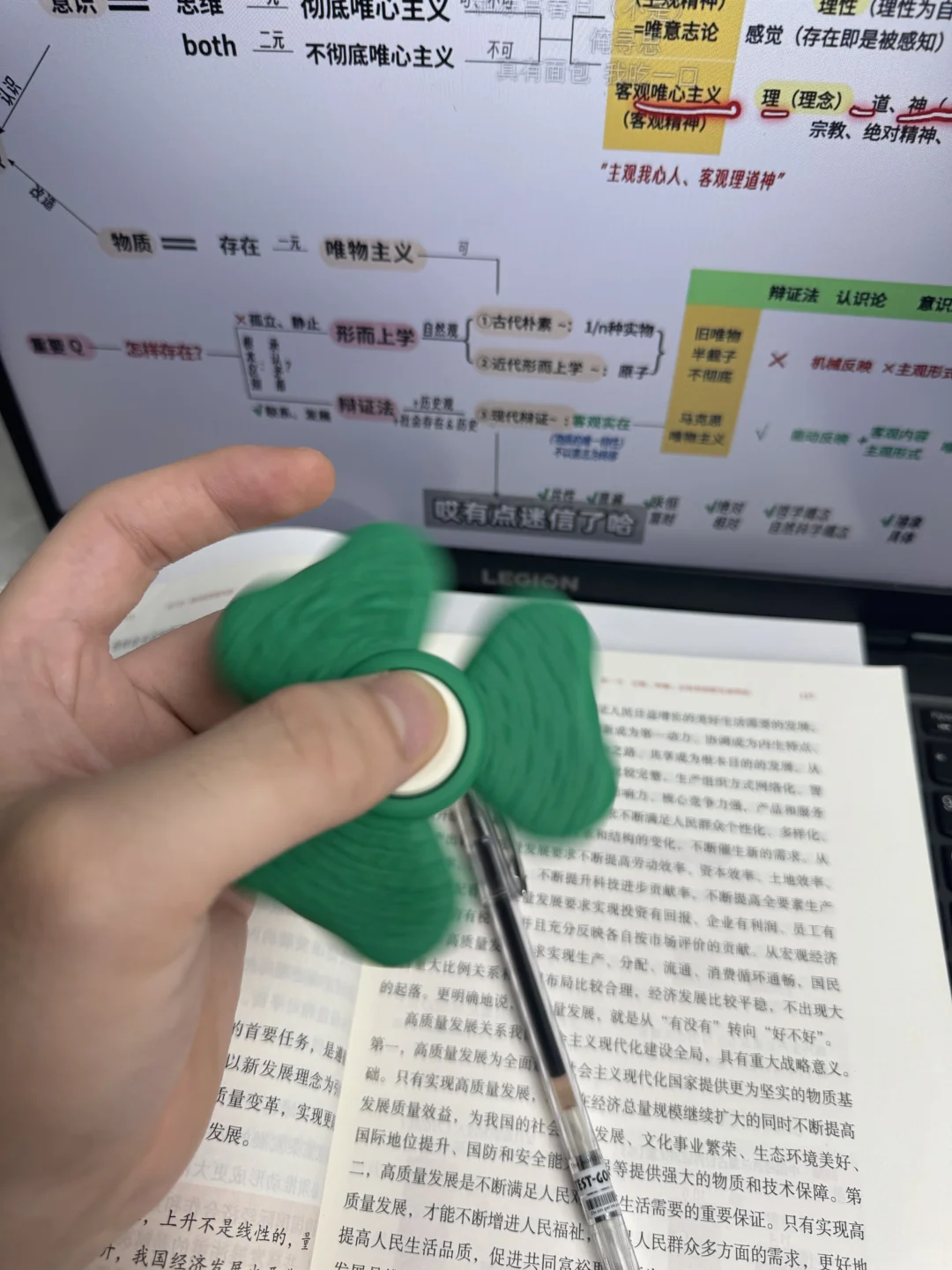 国外孩子专注力玩具-三叶草☘️感官石（学12h）