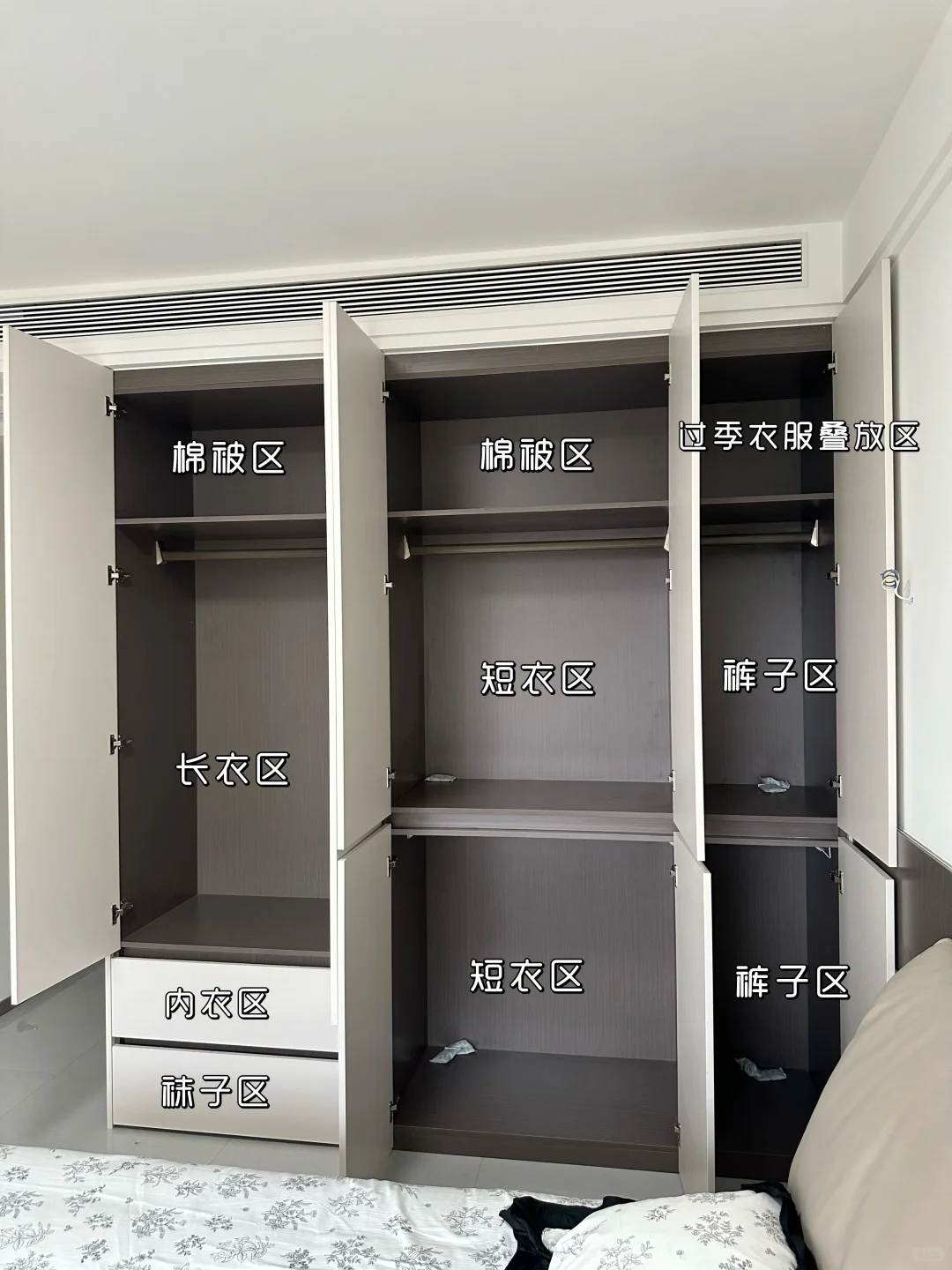 被40万人围观的分体式衣柜「附内部图」