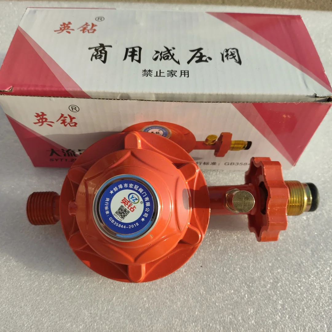 煤气燃气减压阀实拍