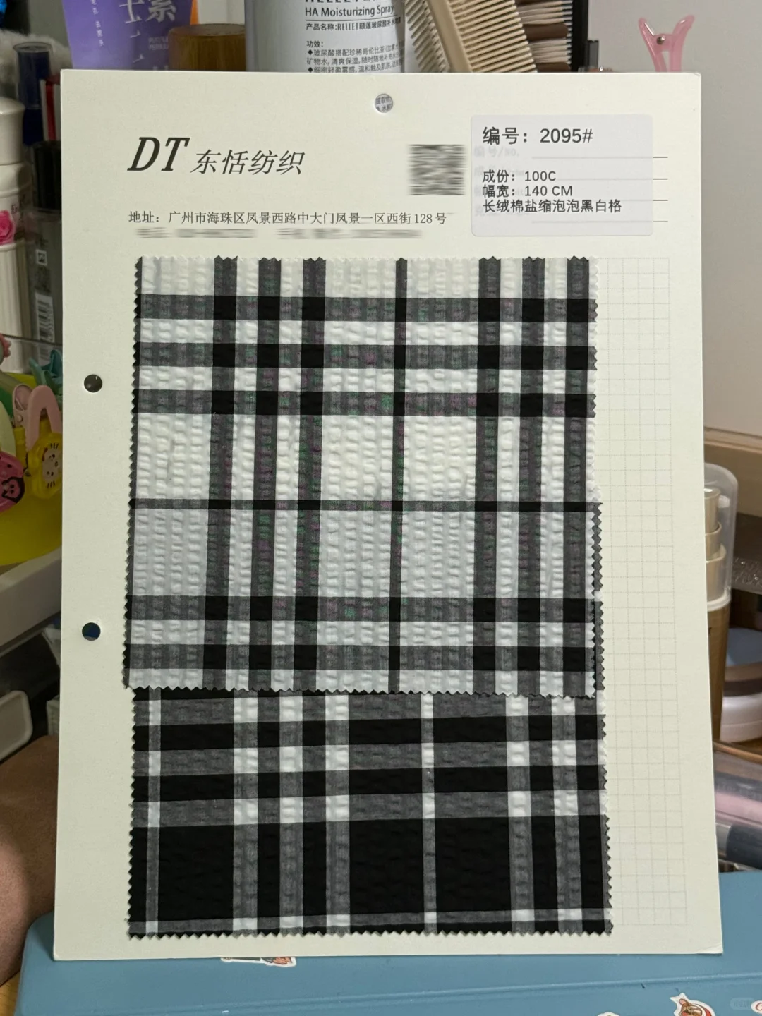 ?日系风格格控狂喜的全棉网格面料