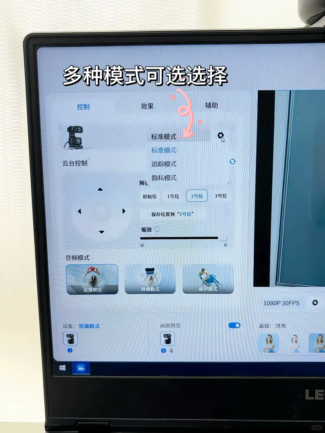 谁懂！介机器人?摄像头尊嘟好看又好用
