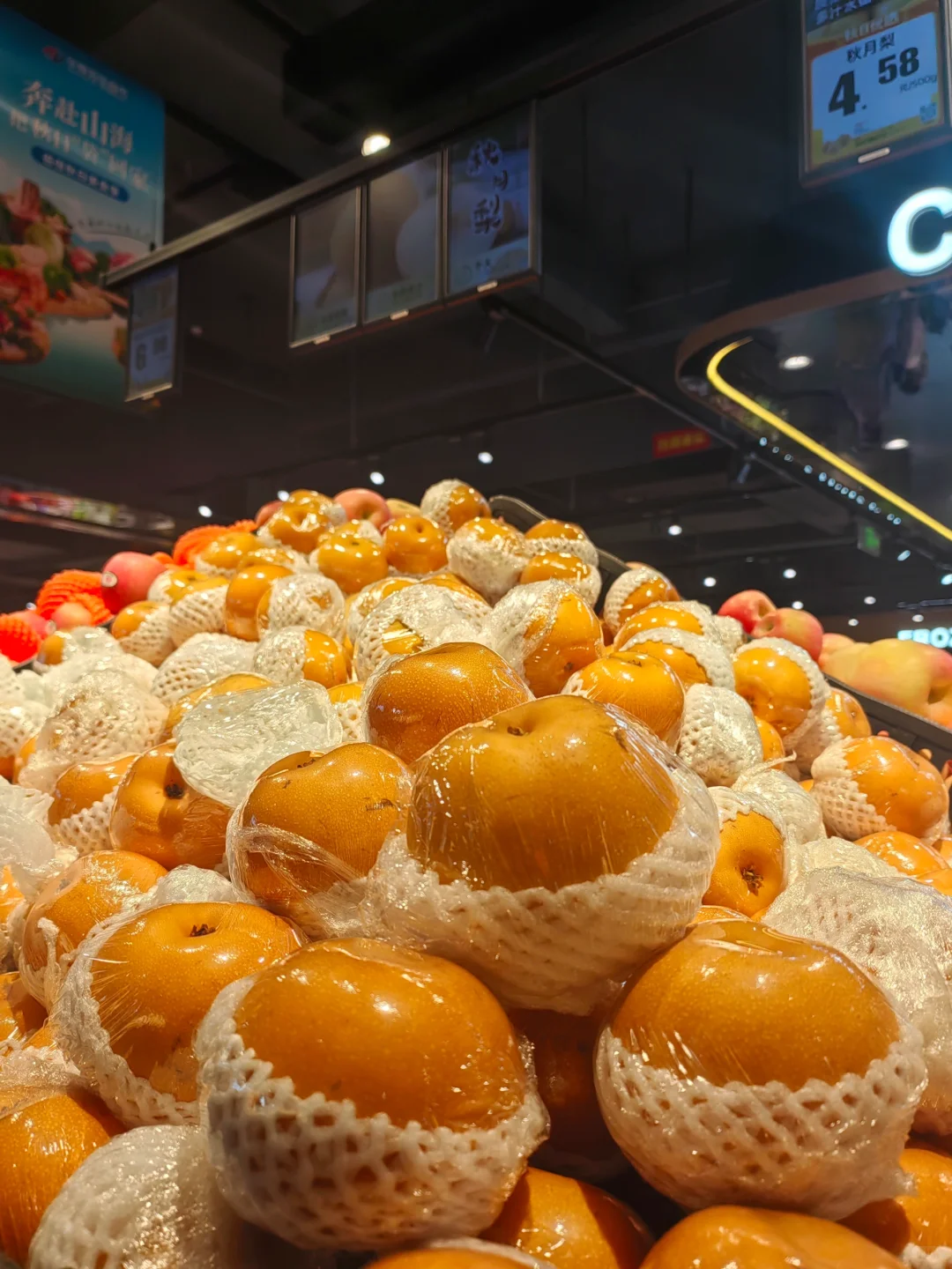 华豫佰佳超市︳秋天家里必备的5种应季水果