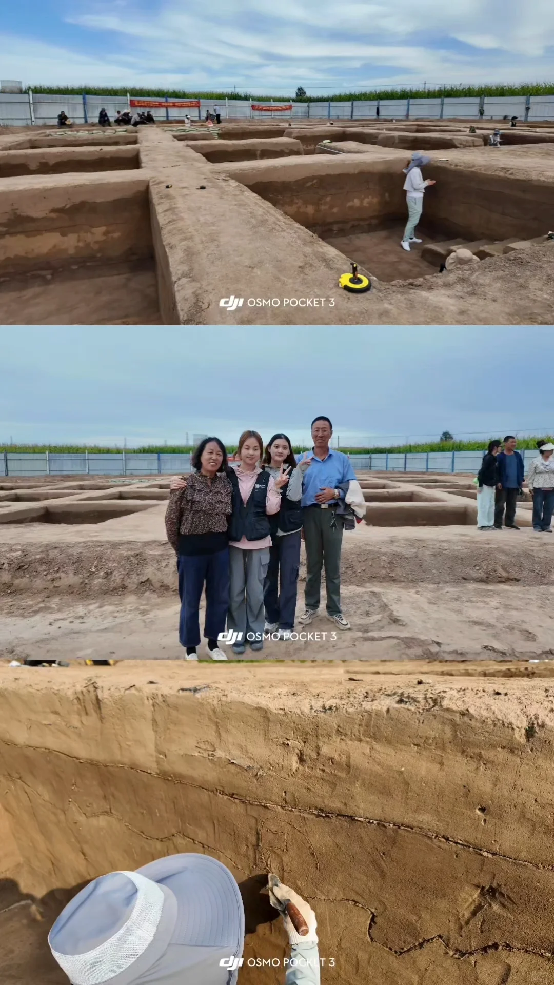 考古工地 Ending！