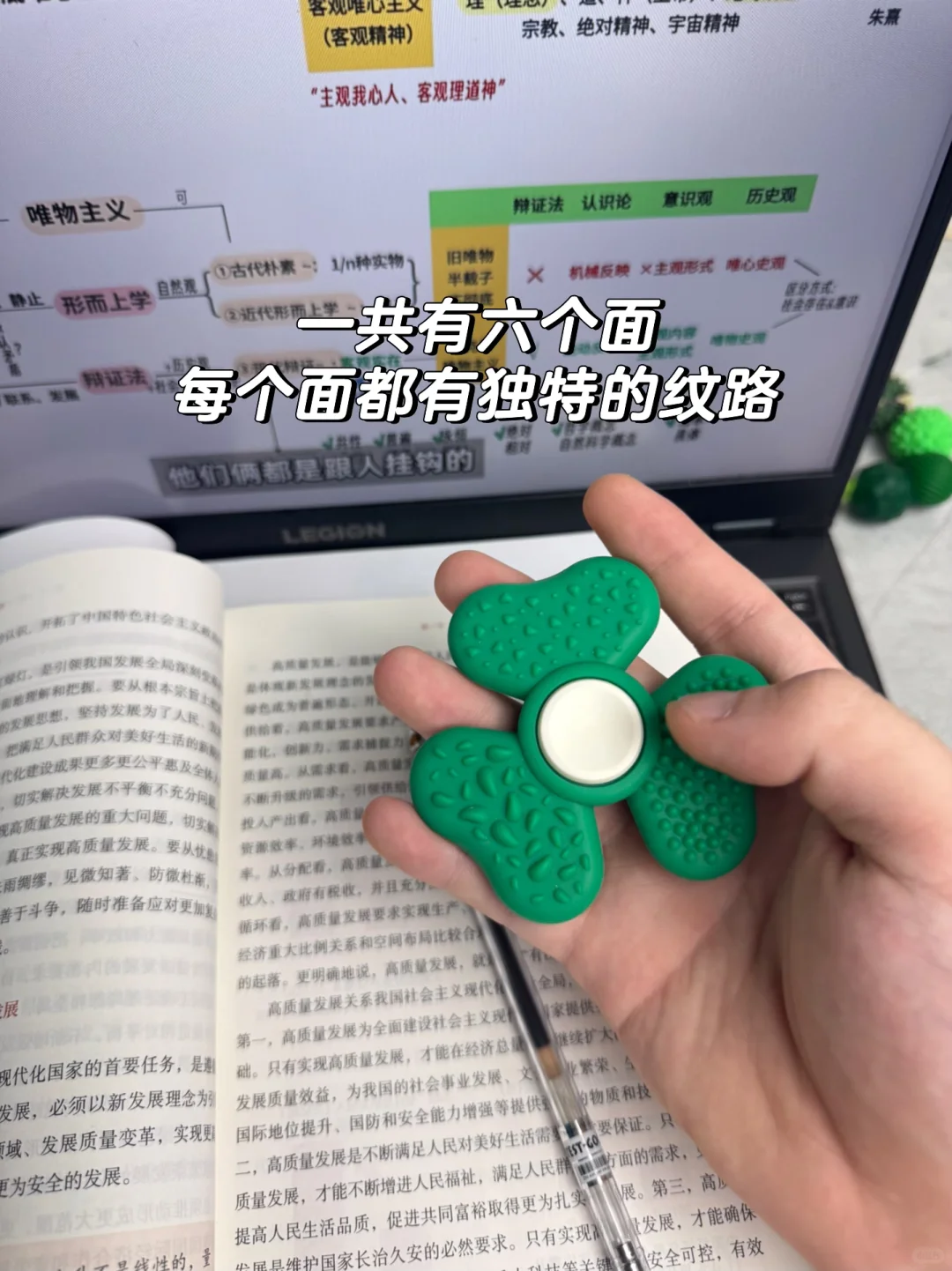国外孩子专注力玩具-三叶草☘️感官石（学12h）