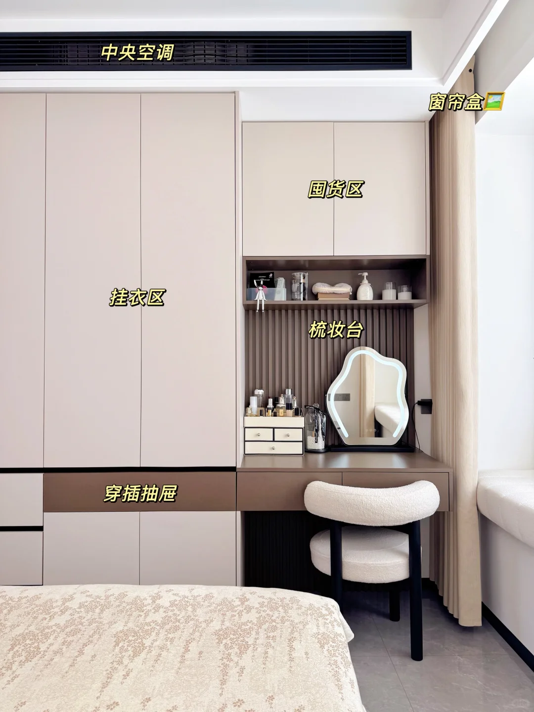 卧室3.3m做了床尾衣柜,超实用‼️【附尺寸】