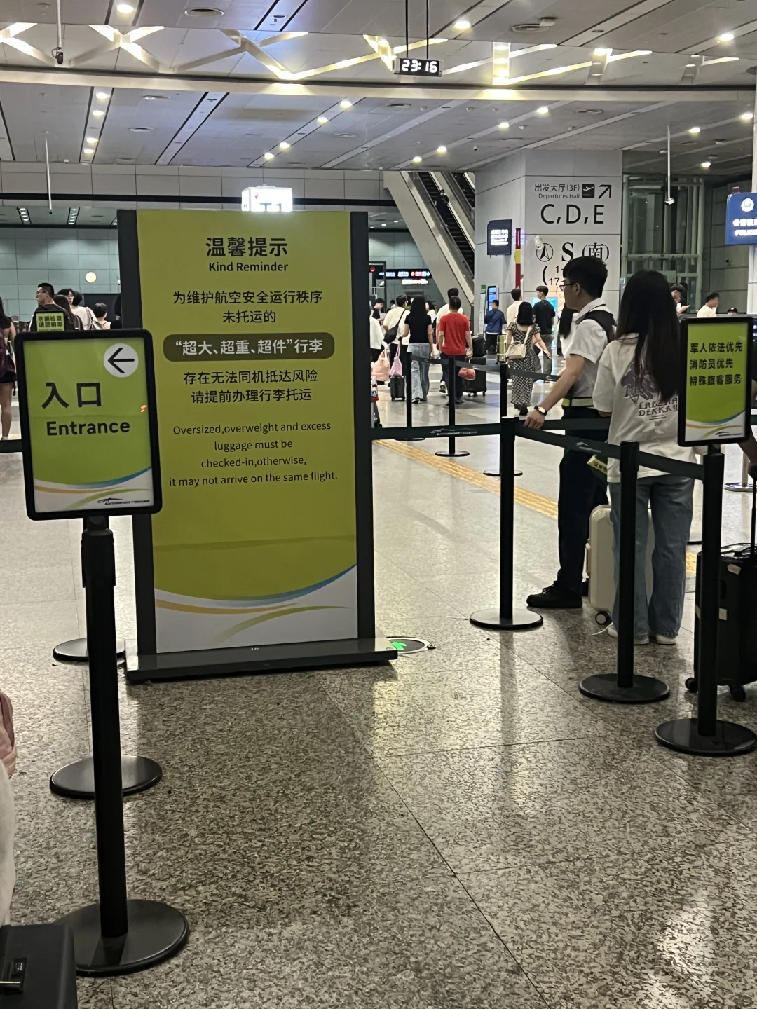 防爆检查到底是什么原理？