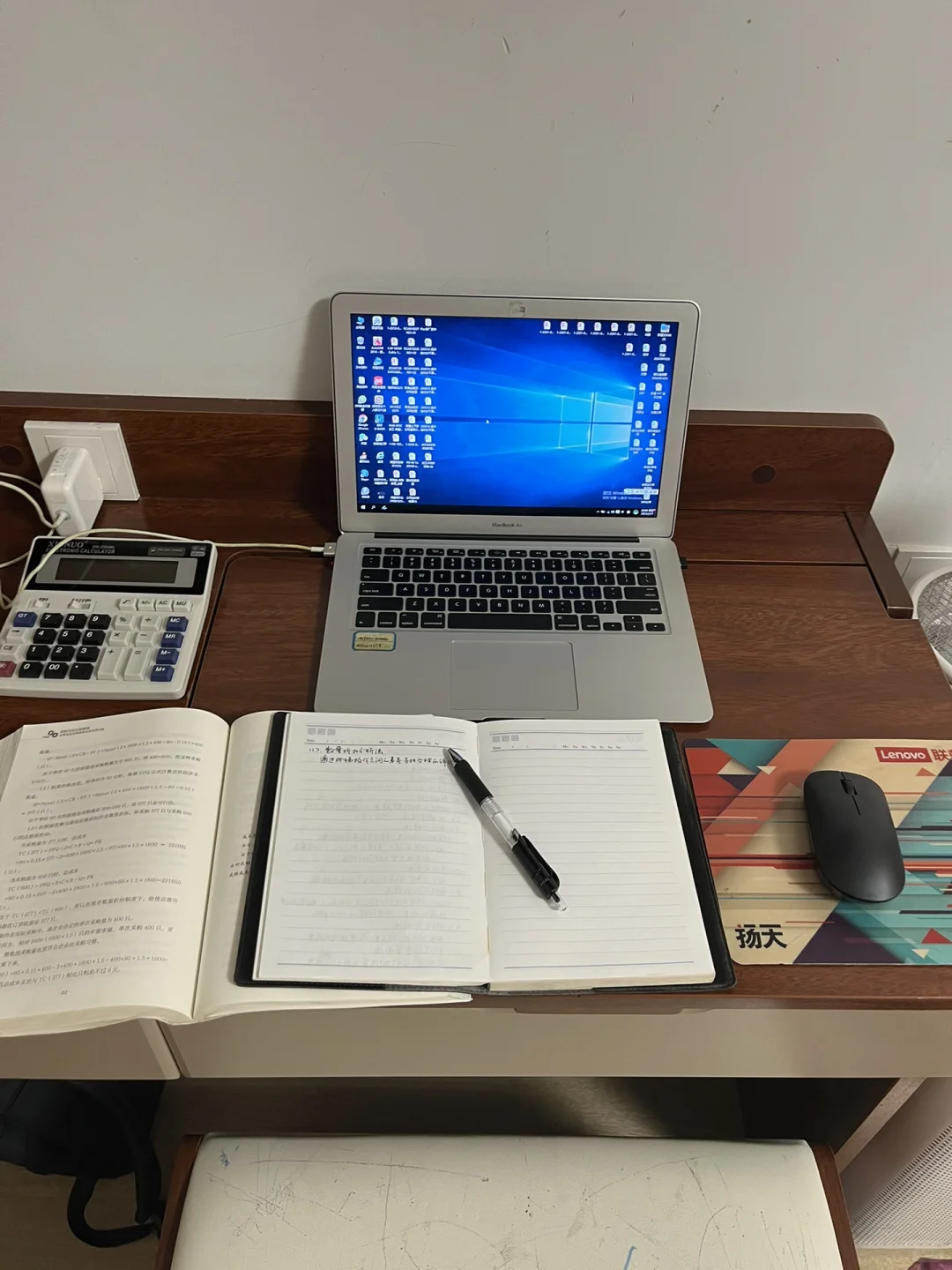 采购与供应链管理