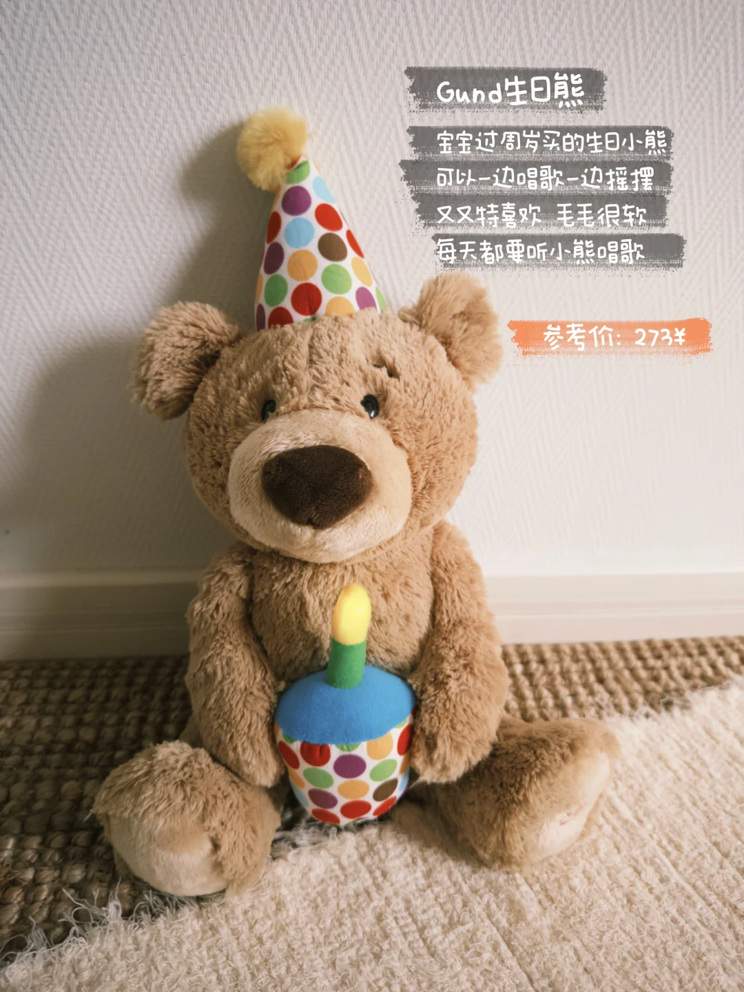 ?预算100-500的周岁礼物?