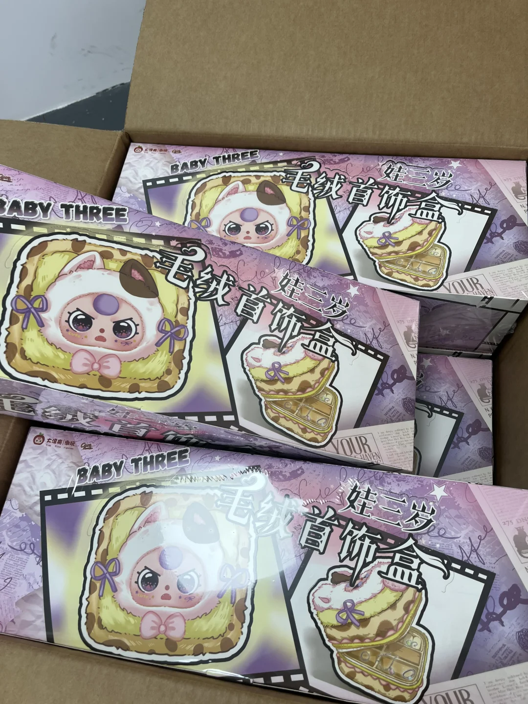 潮玩盲盒供应&baby three娃三岁毛绒首饰盒