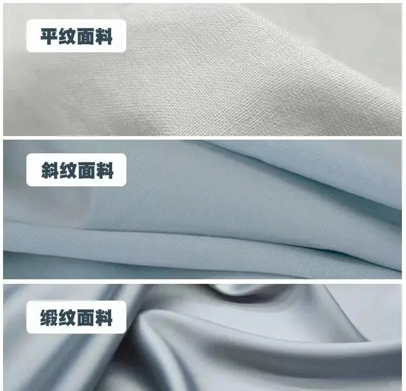 家纺人必备!面料基础知识小白一看就懂!