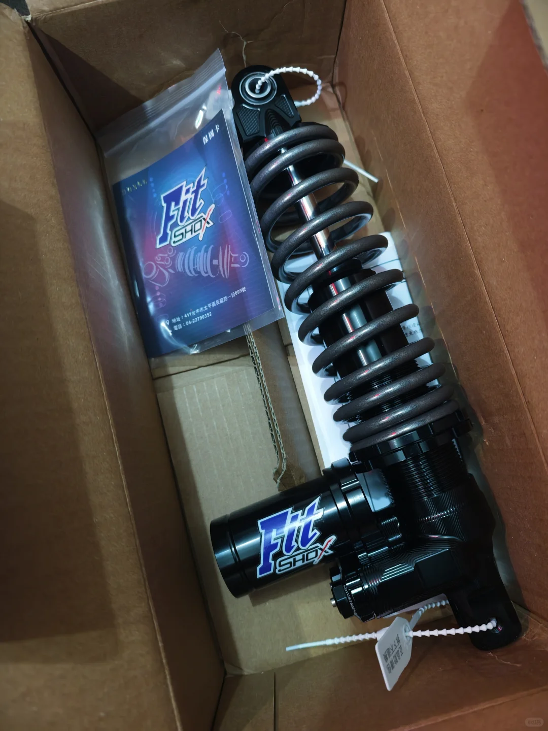 极核AE7单枪台湾减震Fitshox