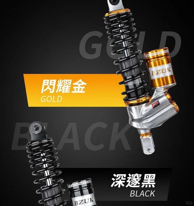 别踩雷，我教你调减震和挑减震