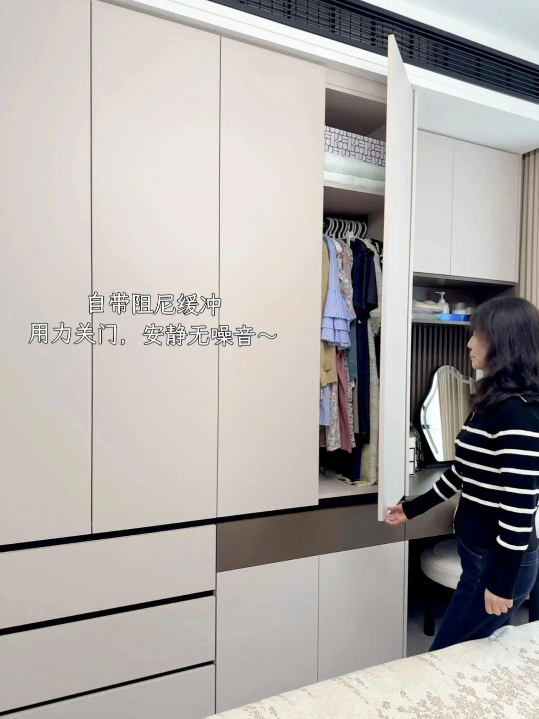 卧室3.3m做了床尾衣柜,超实用‼️【附尺寸】