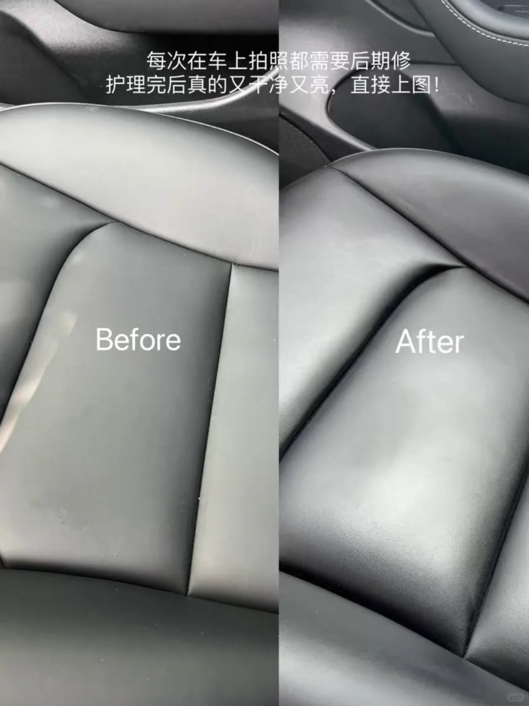 救大命！爱车内饰回春全靠这罐护理膏✨