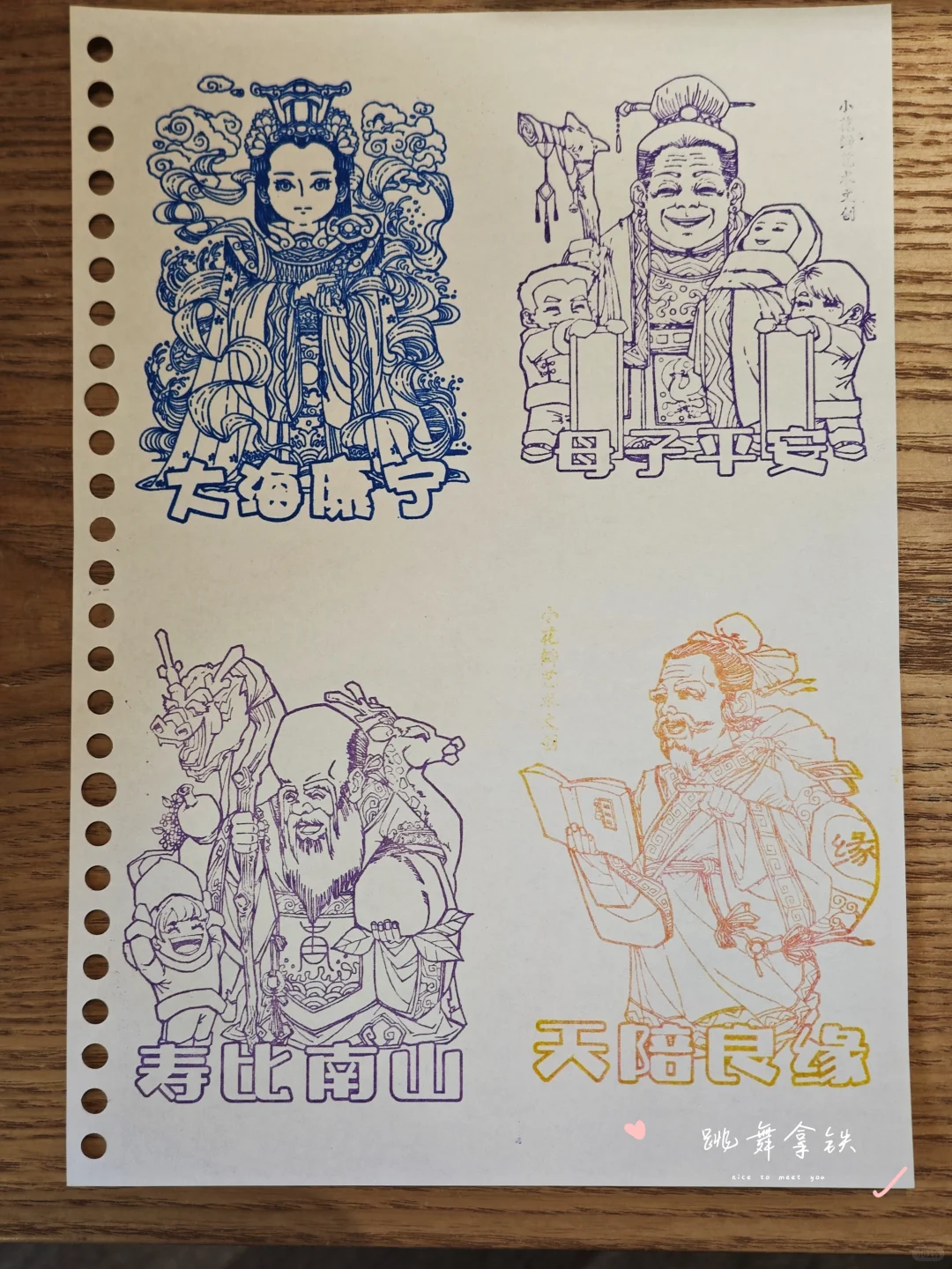 中央大街罗芙娜的礼品屋，盖章篇