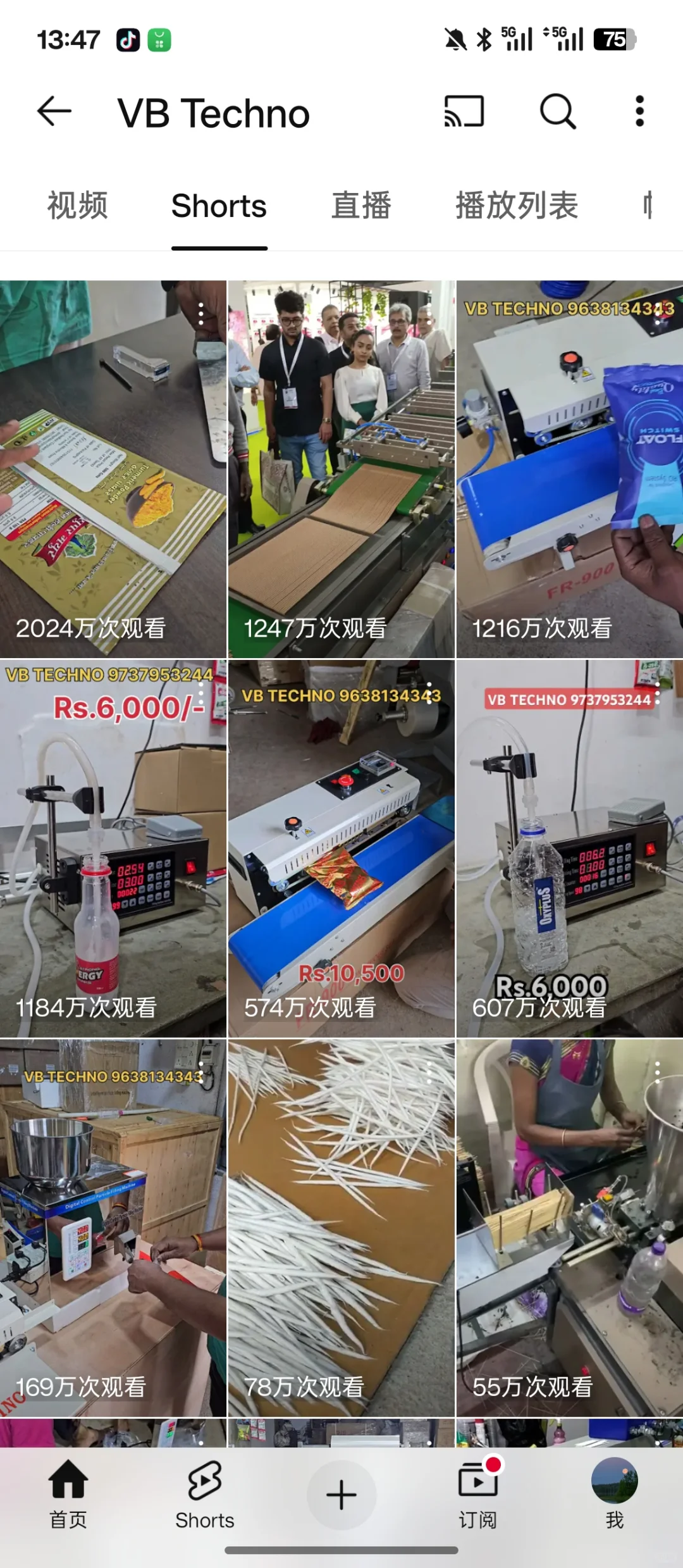 包装机发YouTube，一条视频300条客资