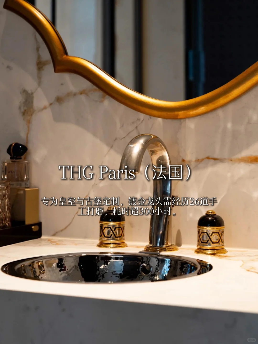 DeepSeek评全球十大卫浴五金品牌