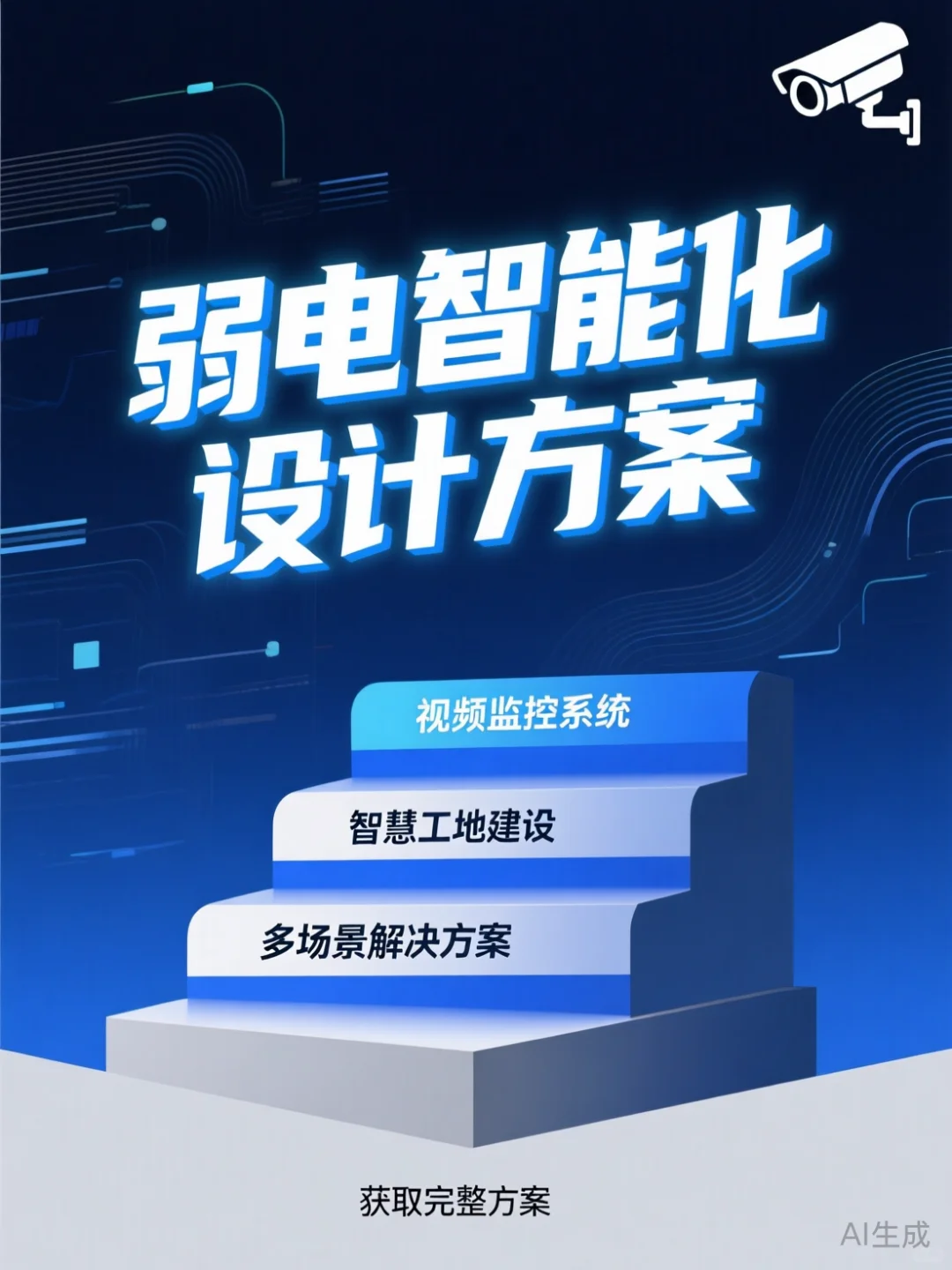 监控方案天花板?速来抄作业