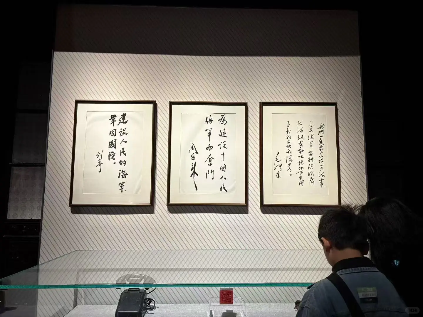 ?变革者之周研学之旅：山东青岛