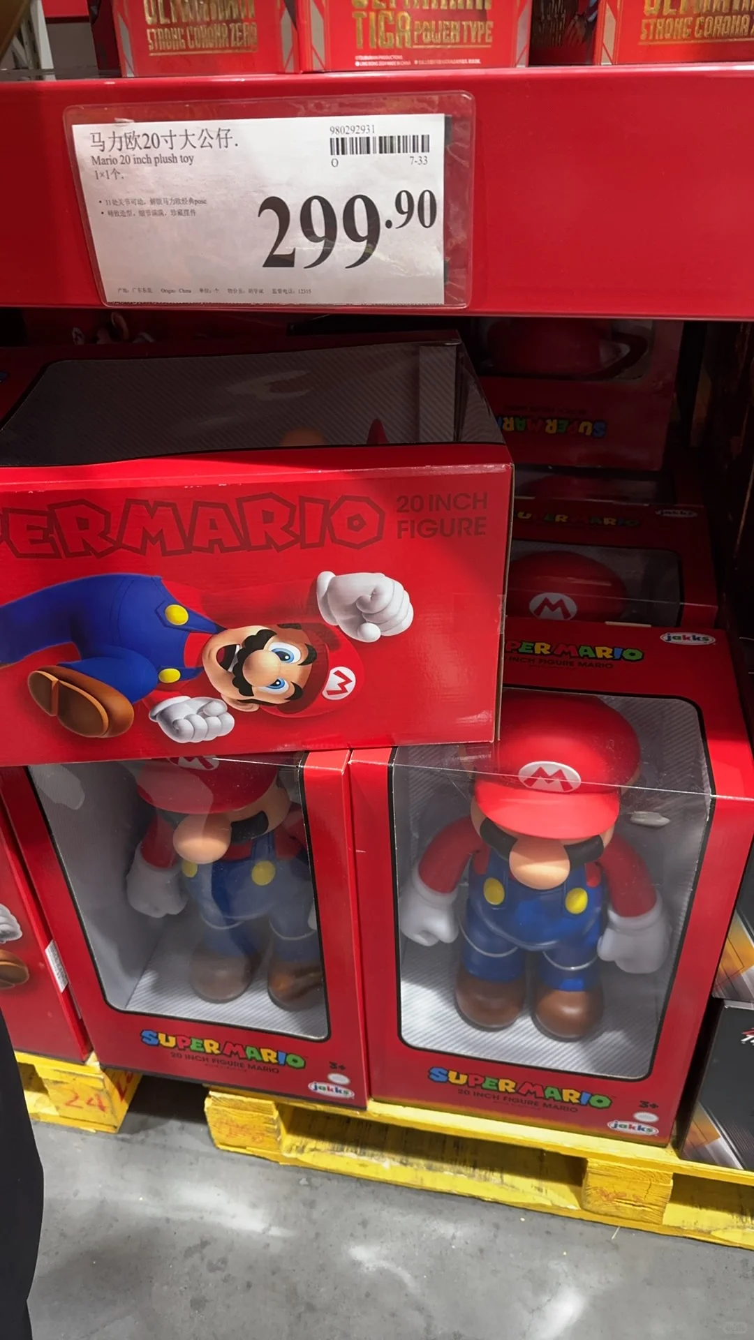 今天是来采购玩具的