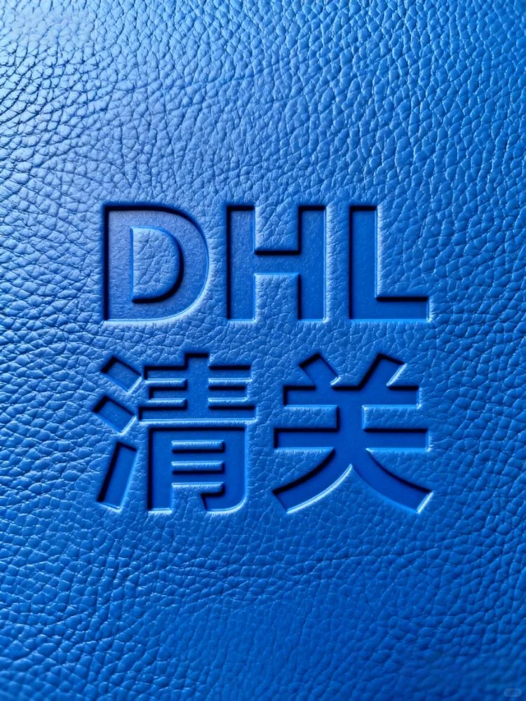 我公司提供正式报关