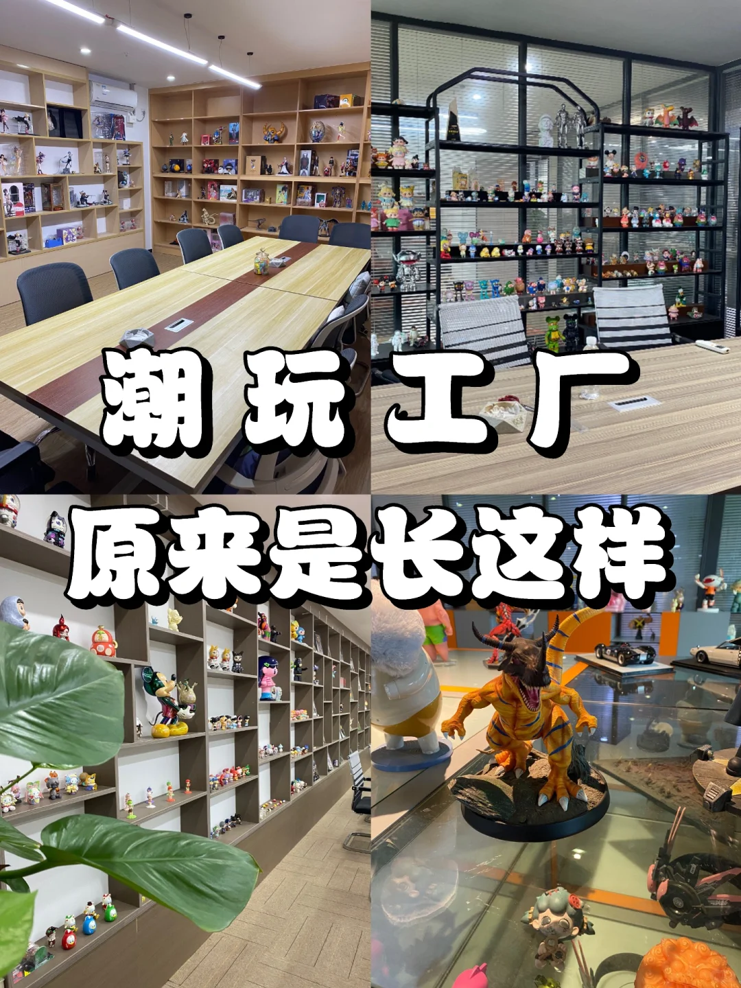 在这里工作班味应该不会太重吧