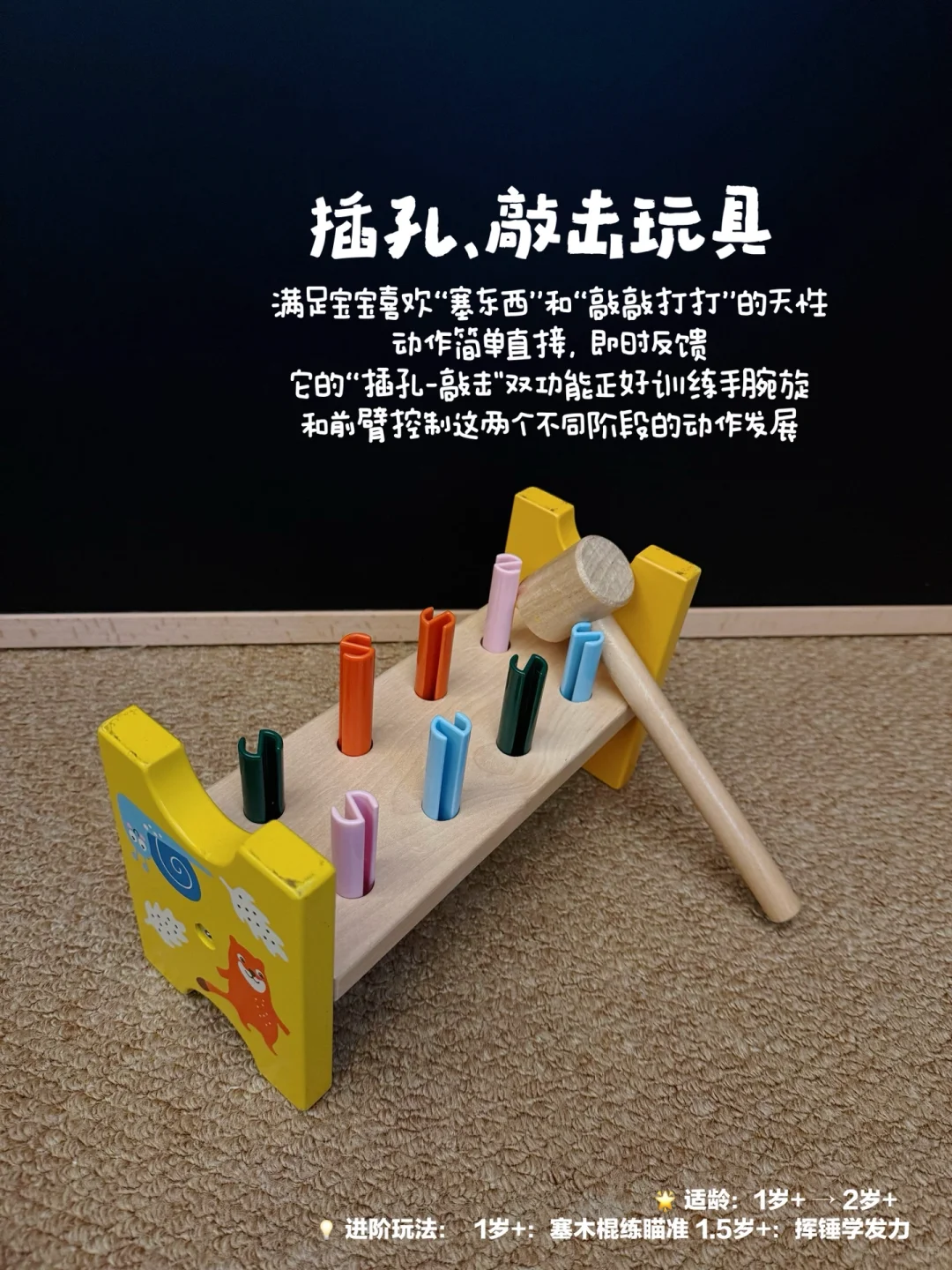 能救一个是一个！1岁+爱玩的木质玩具合集