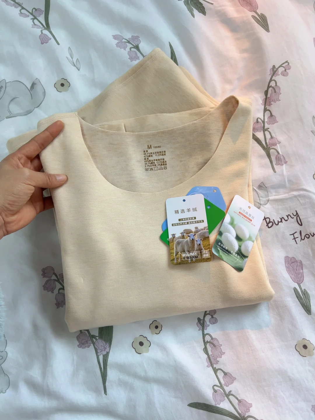 小红书没骗我?德绒保暖内衣好穿到封神?